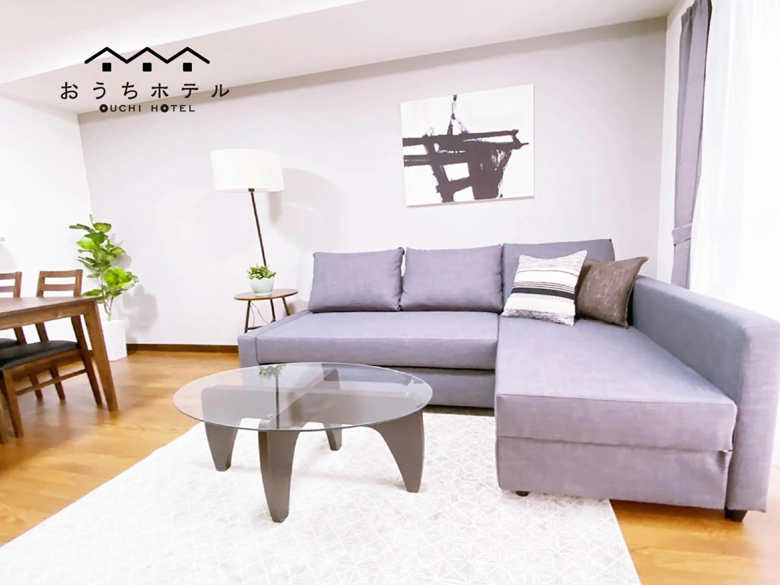 OUCHI HOTEL Itsukaichi