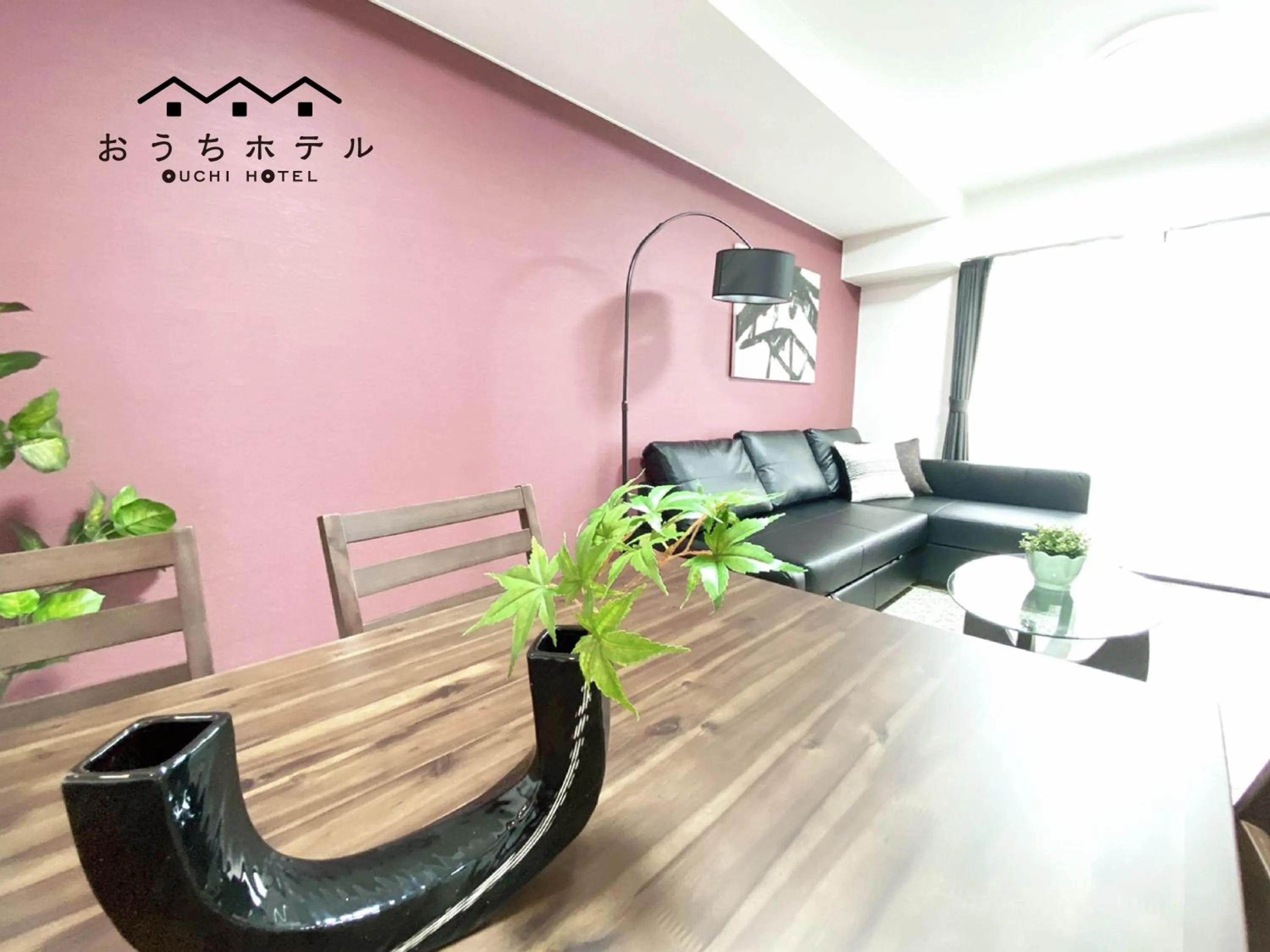 OUCHI HOTEL Itsukaichi