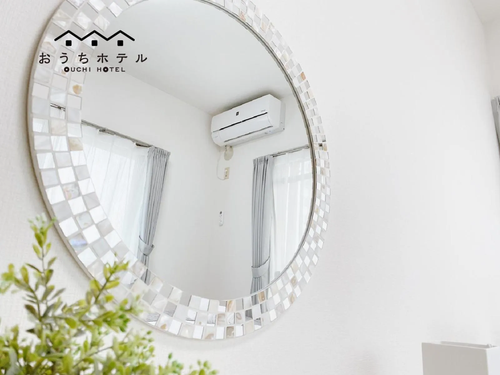 OUCHI HOTEL Itsukaichi