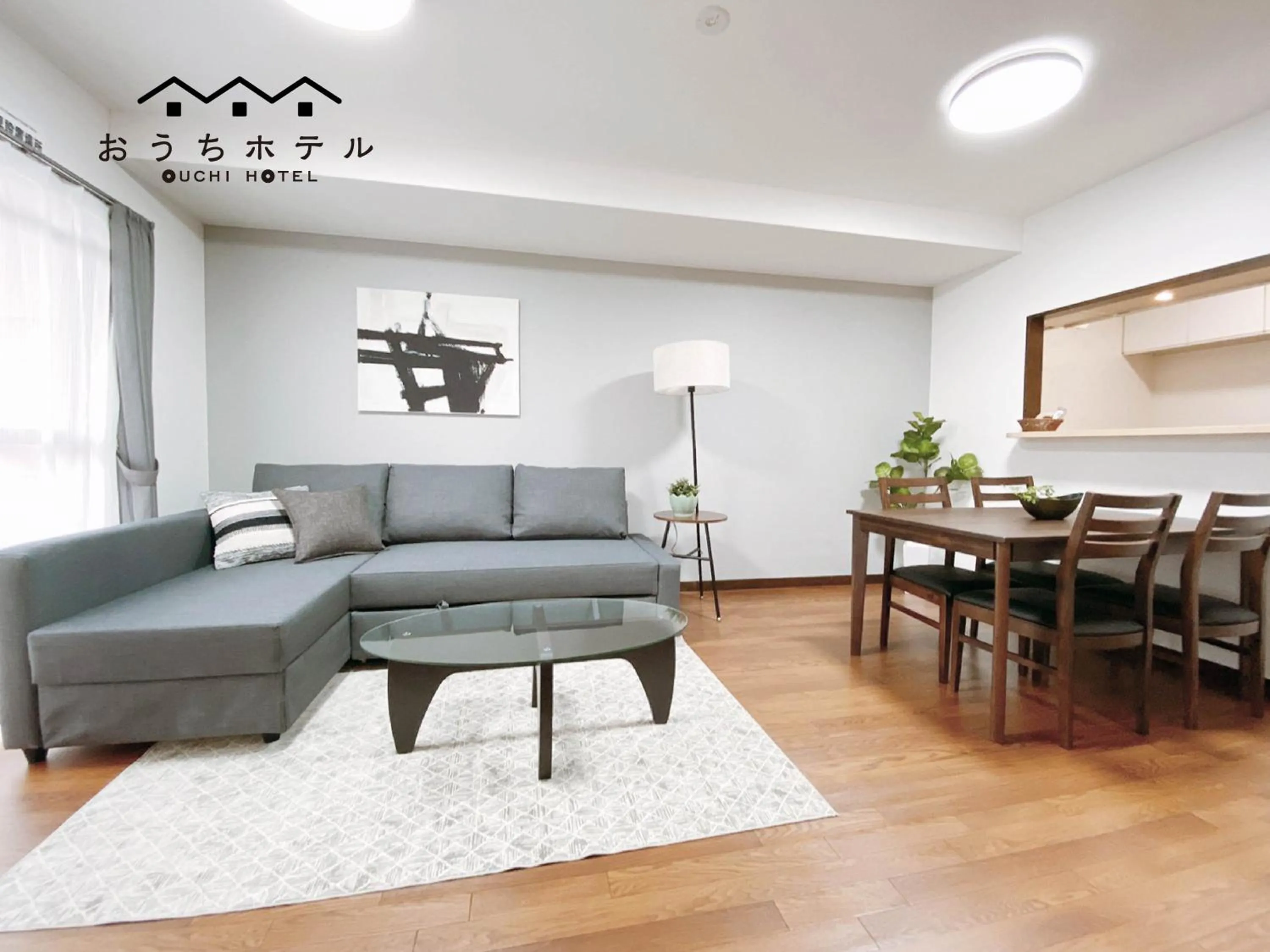 OUCHI HOTEL Itsukaichi