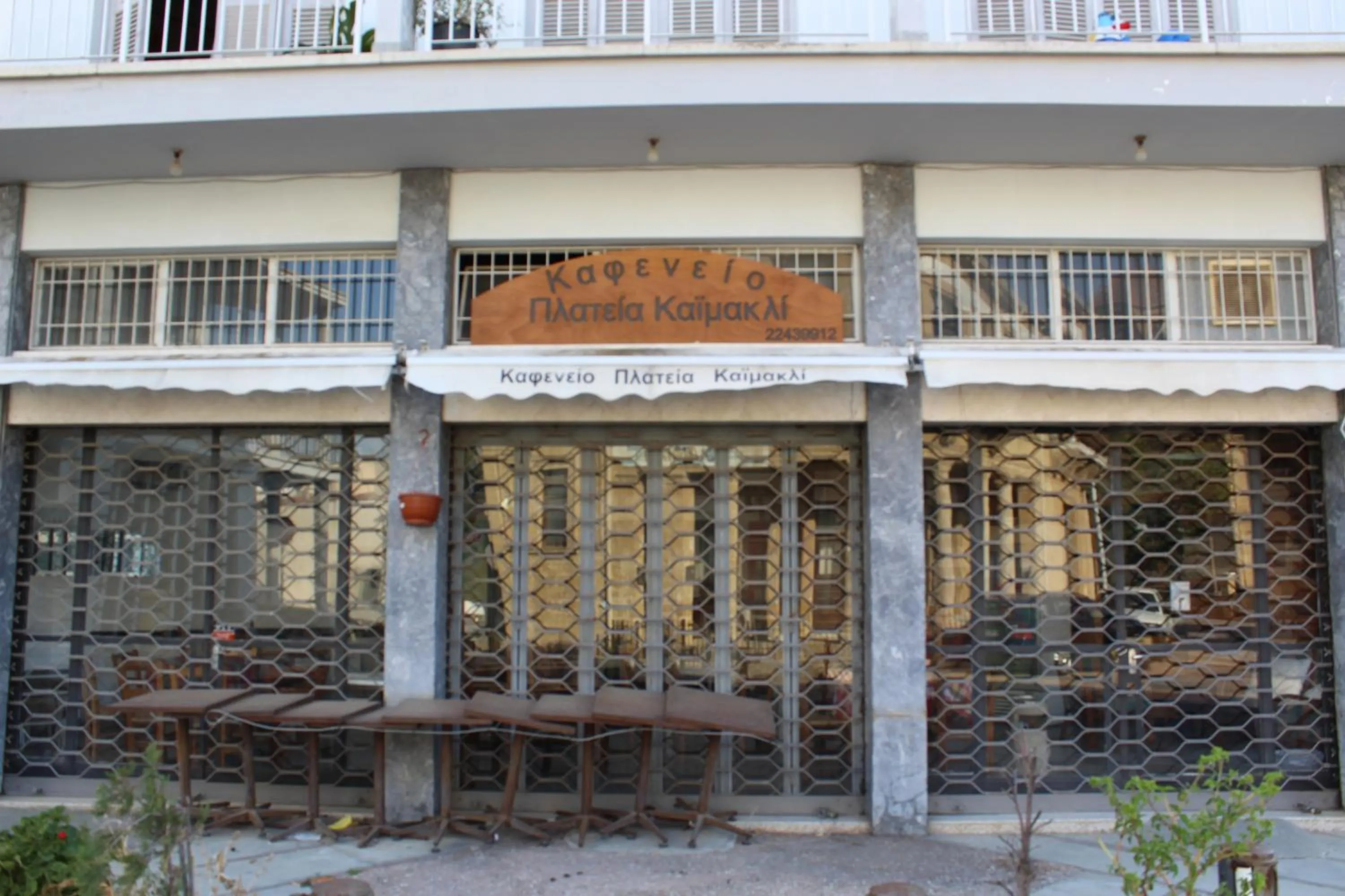 Location in Costas Hostel Action 2