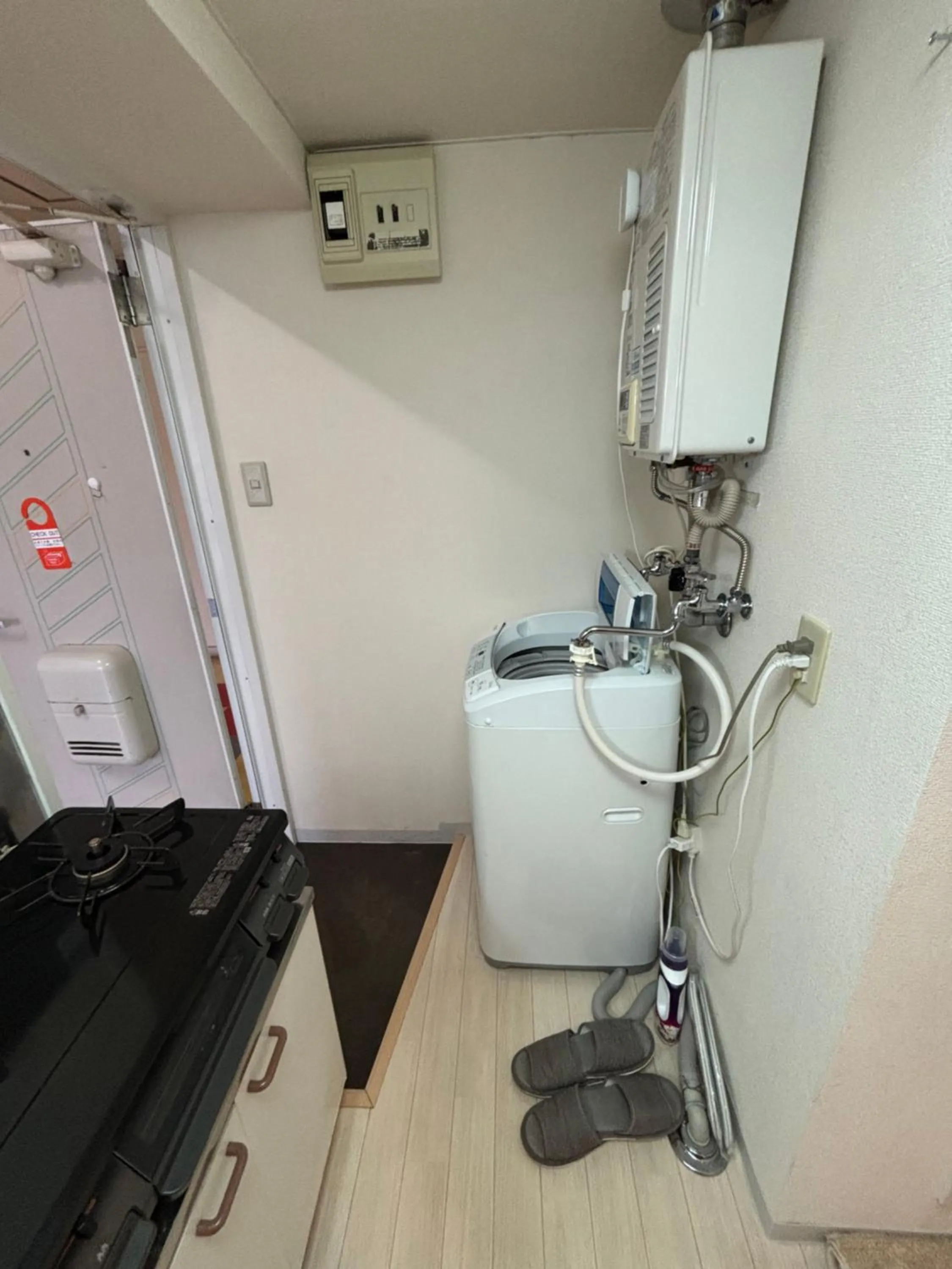 washing machine in KIYAZA Road Sapporo