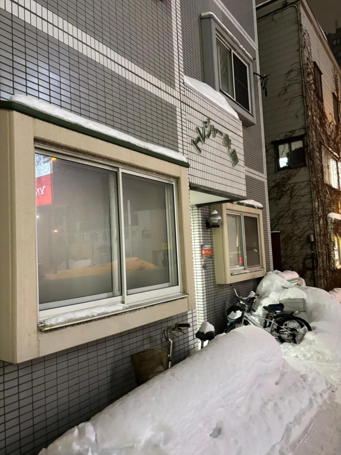 Property building in KIYAZA Road Sapporo