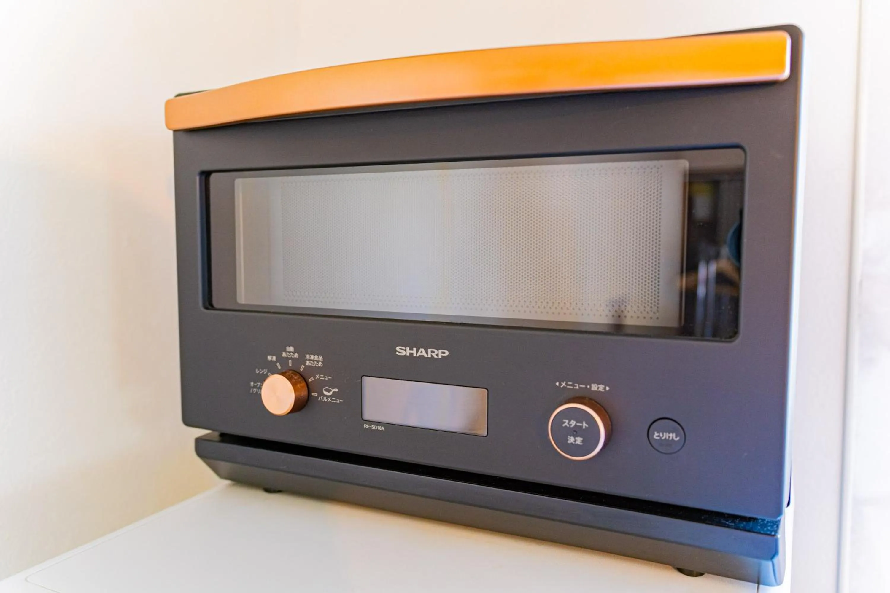 microwave in Extreme