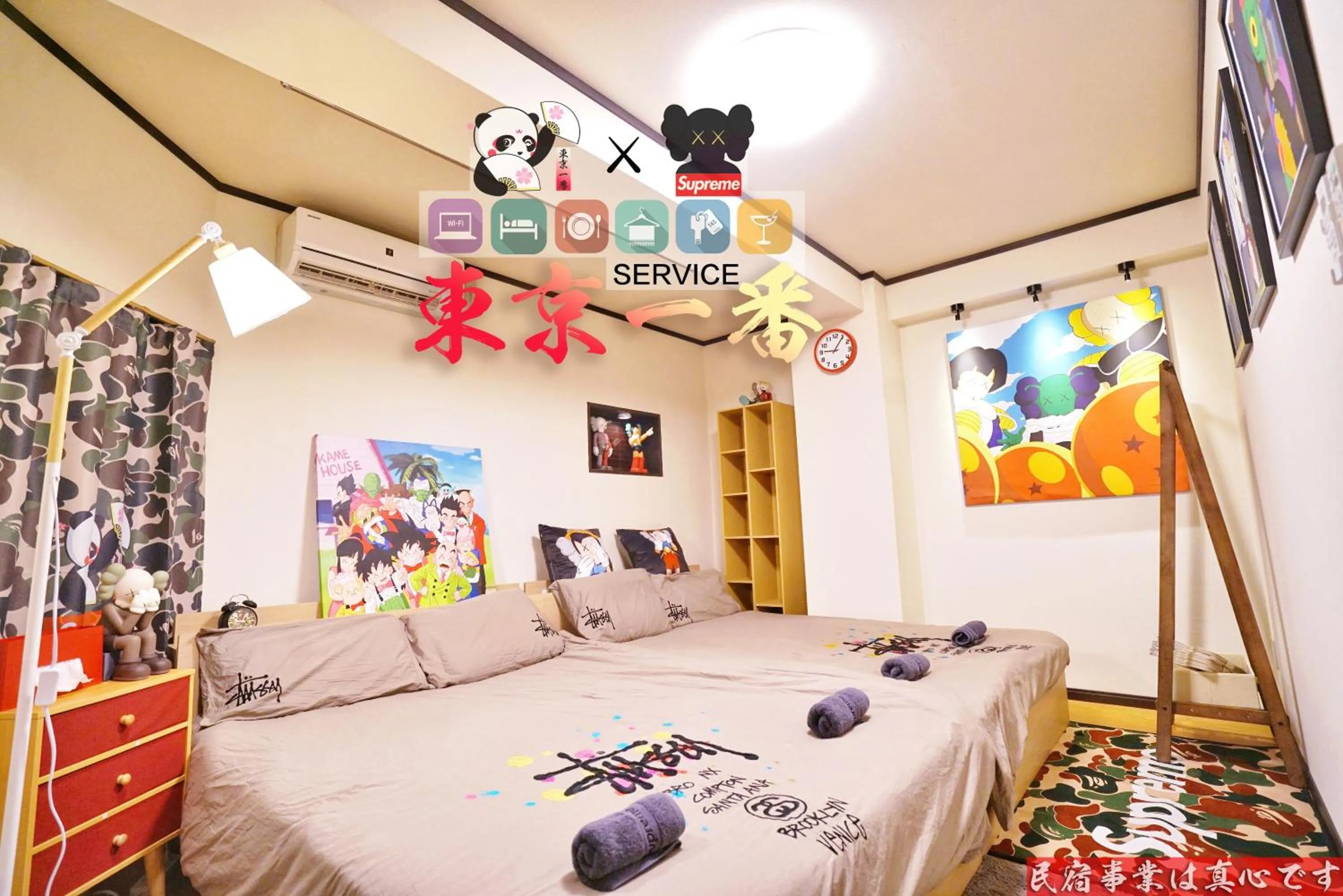 Bed in TOKYO ICHIBAN ASAKUSA