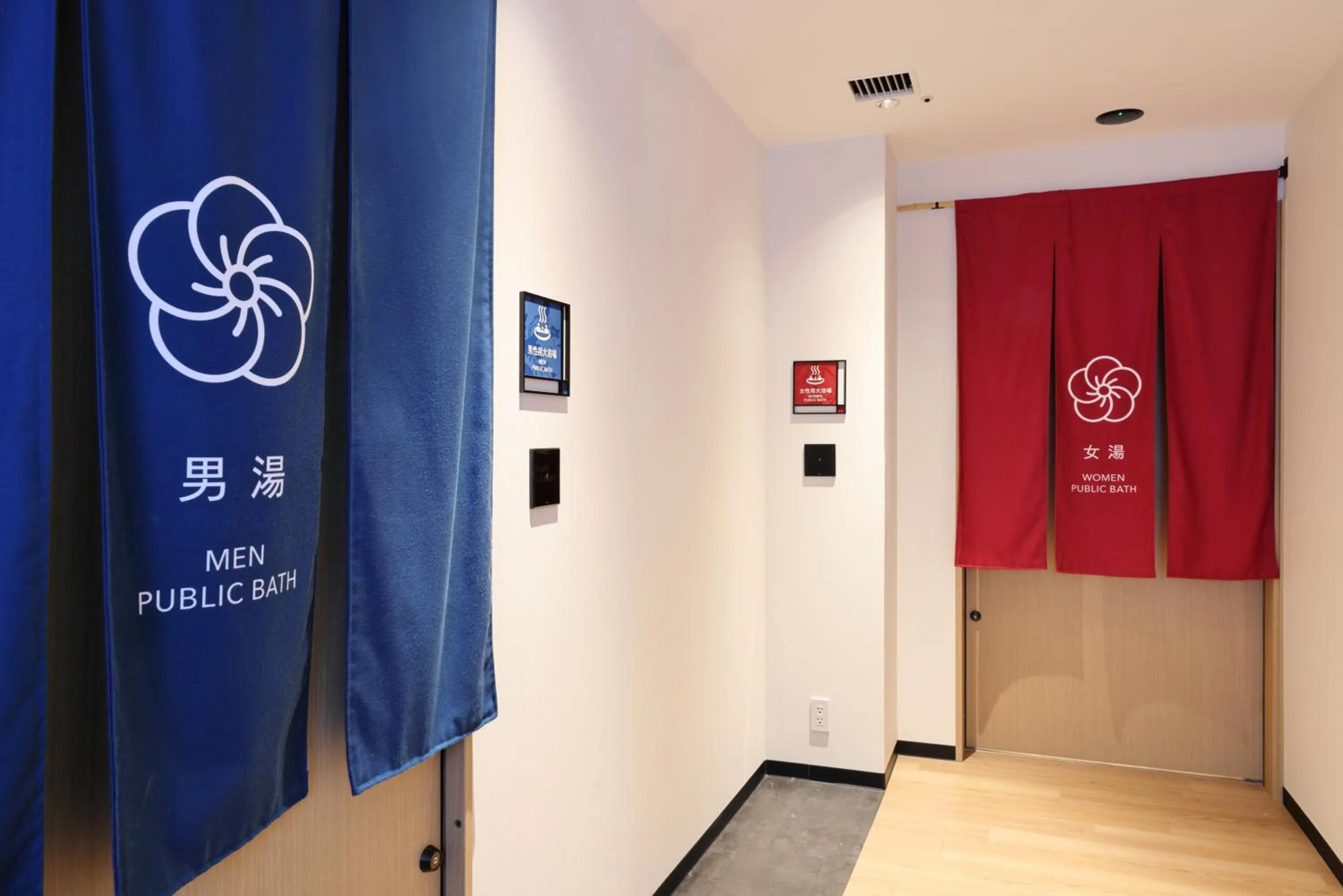 Public Bath in The Royal Park Hotel Kyoto Umekoji