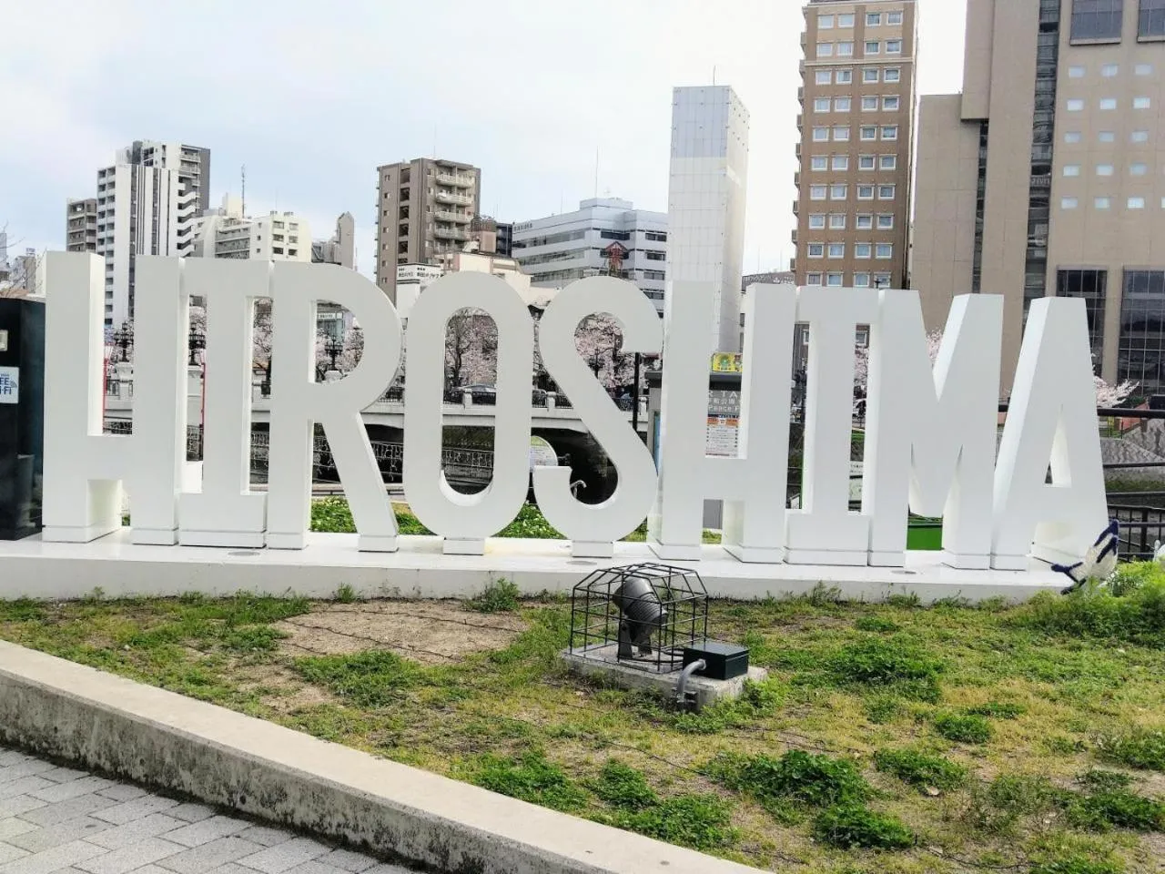 Nearby landmark in Vessel Inn Hiroshima Station