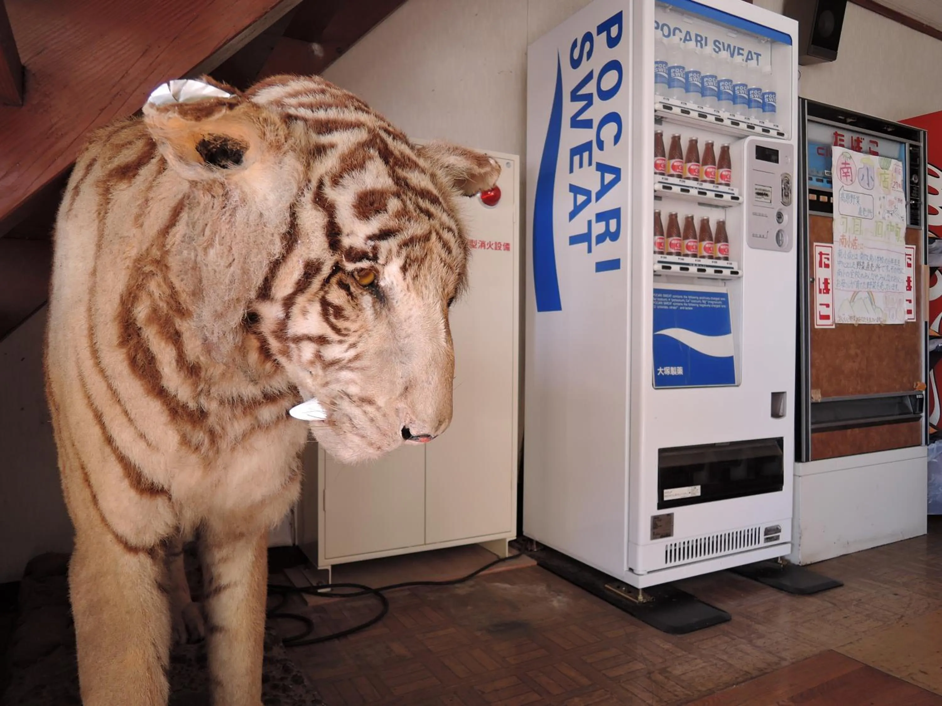 Lobby or reception in Shintaku Sanso