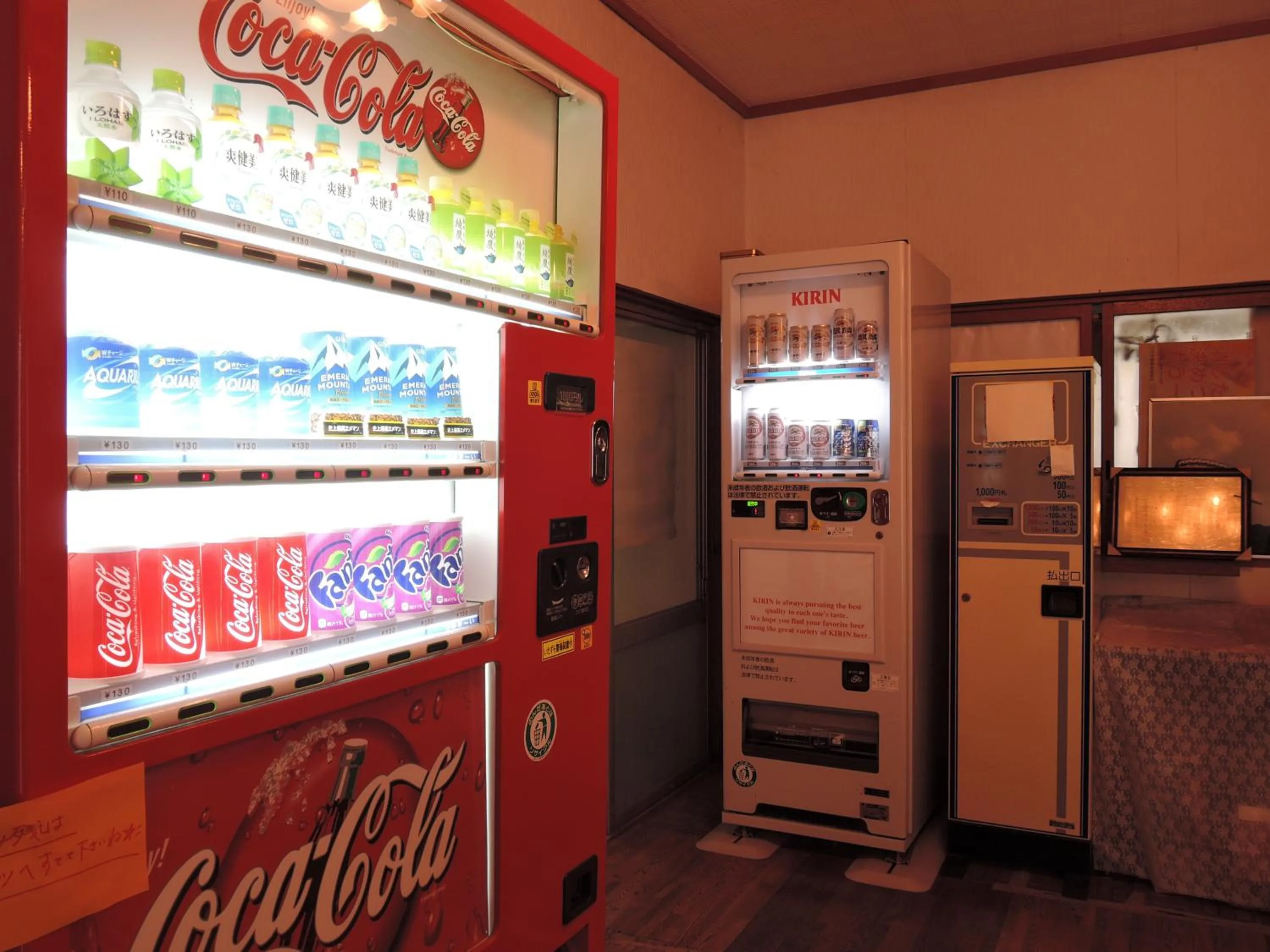 vending machine in Shintaku Sanso