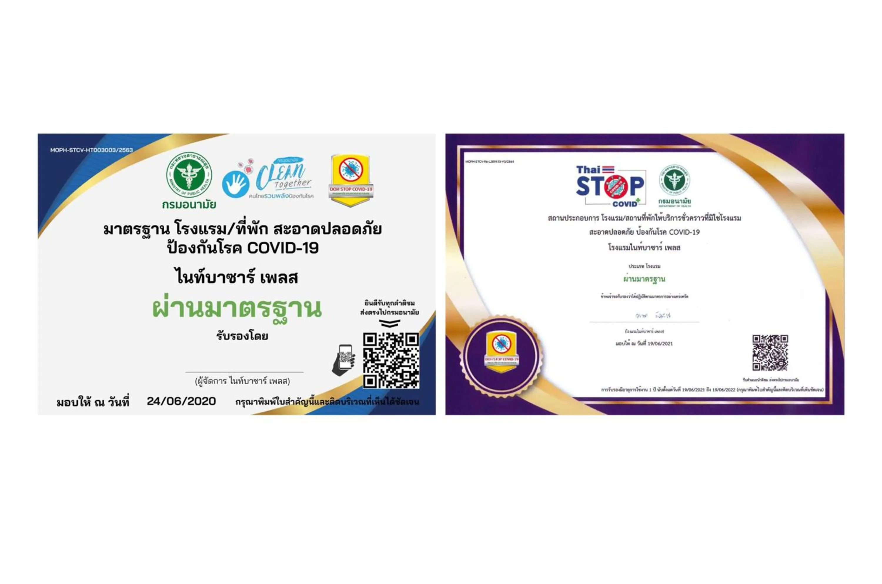 Certificate/Award in Night Bazaar Place