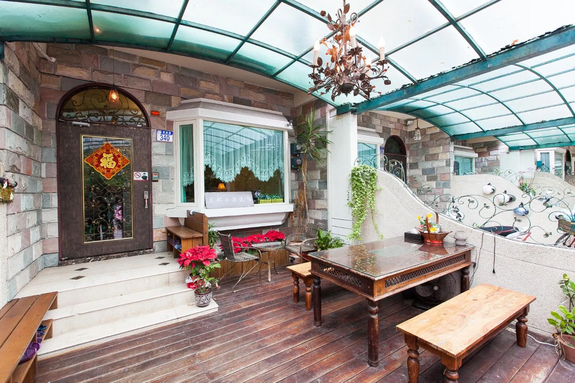 Garden in Hualien Lidu House