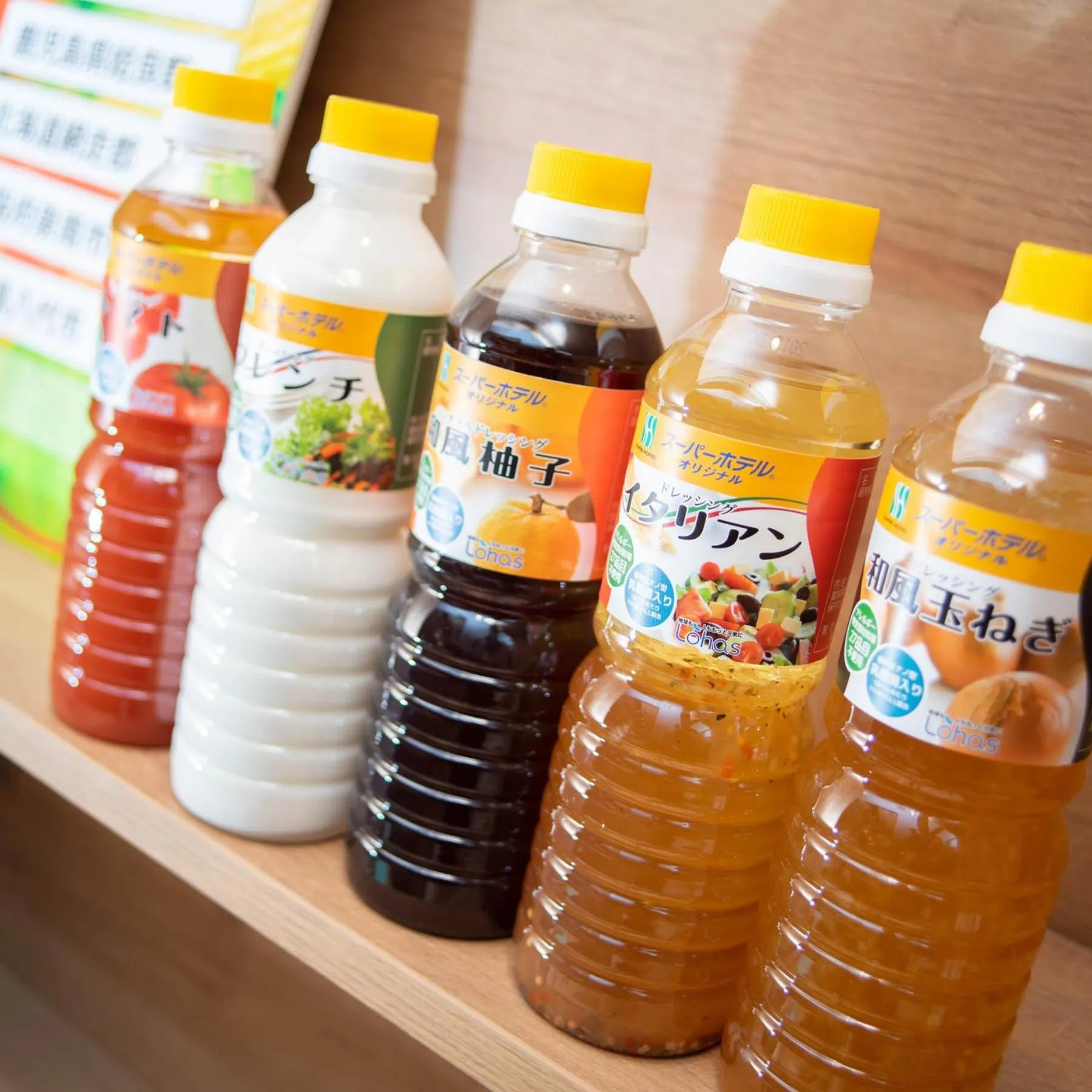 Super Hotel Nagaizumi Numazu Inter