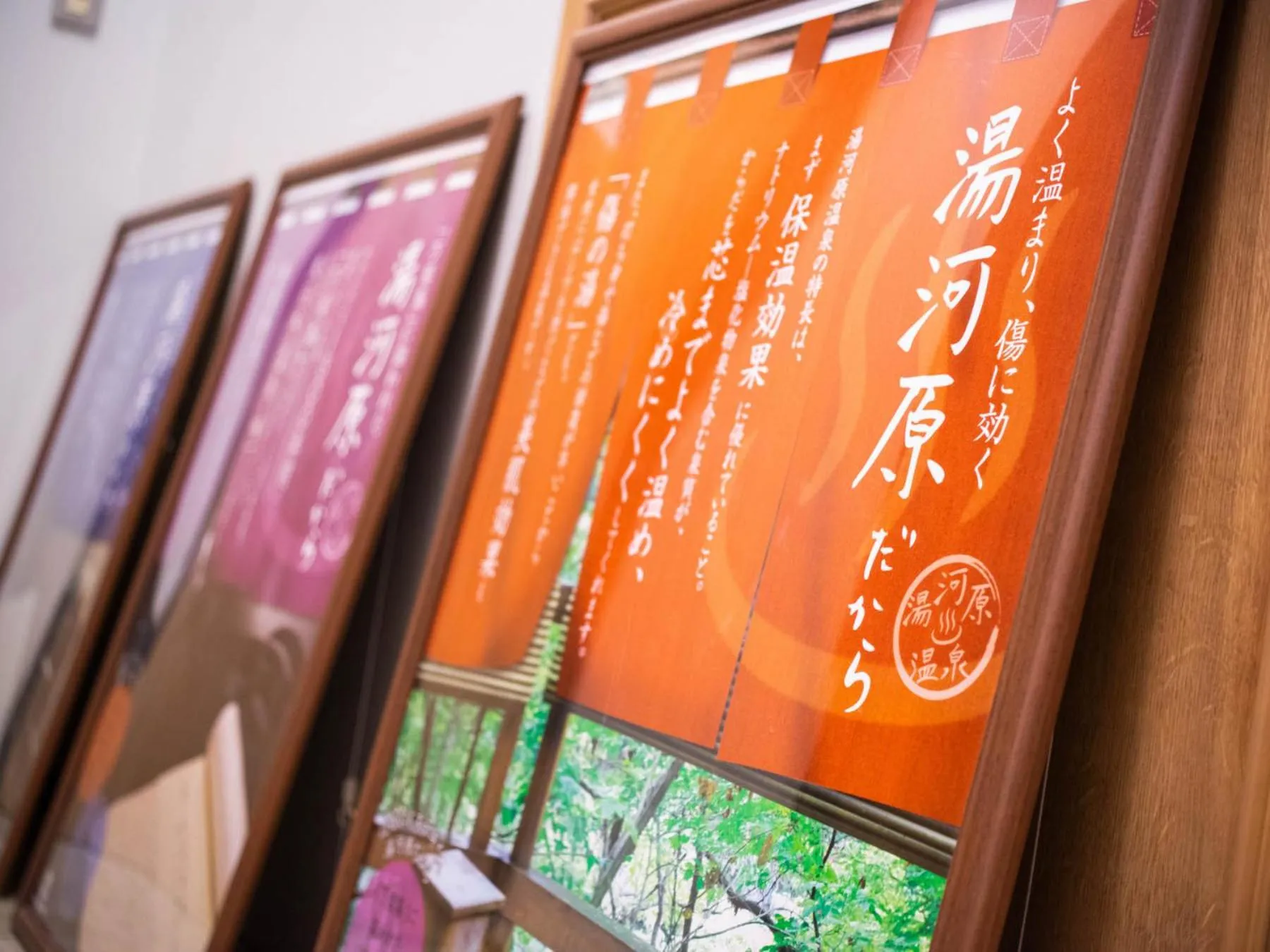 Super Hotel Nagaizumi Numazu Inter