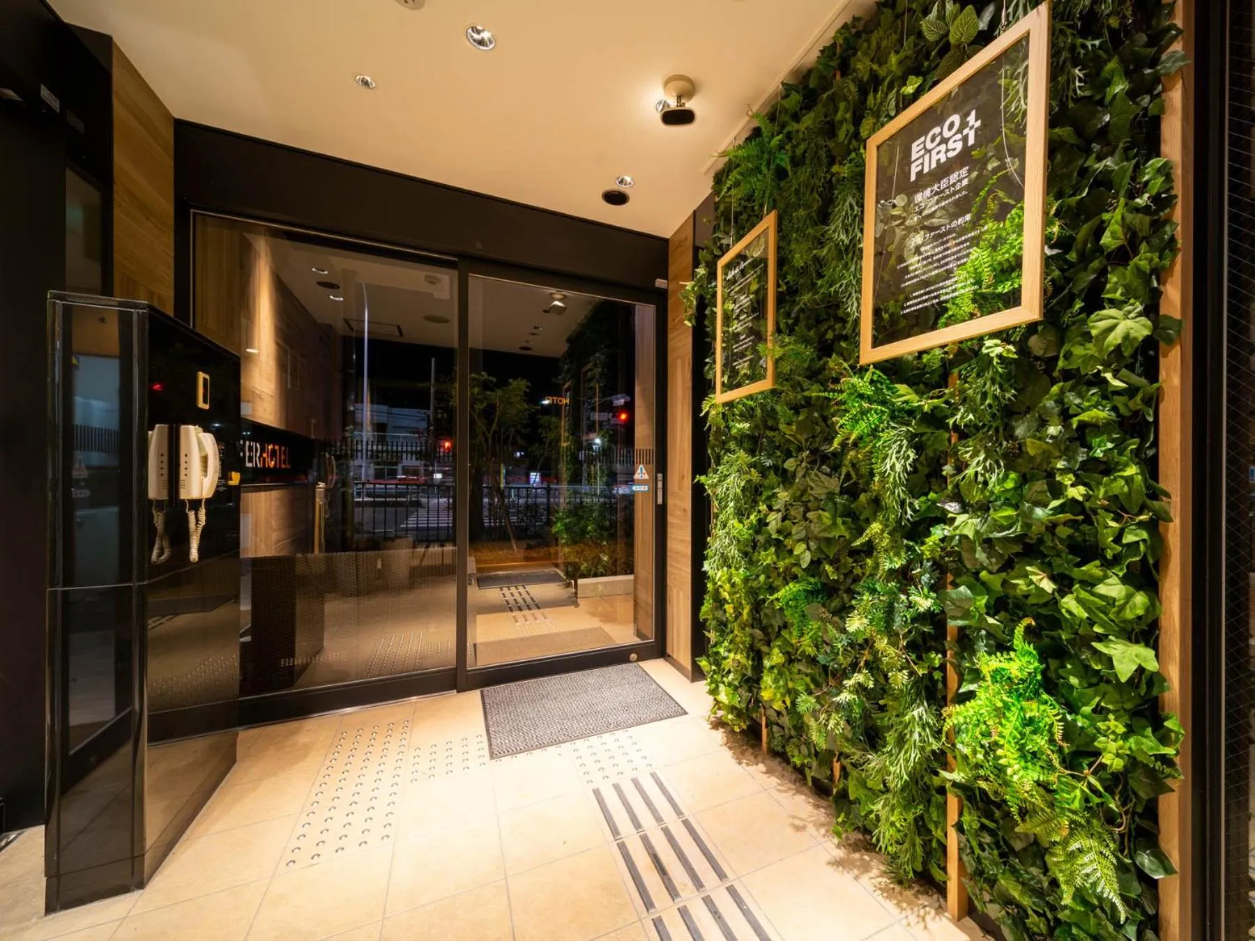 Super Hotel Nagaizumi Numazu Inter