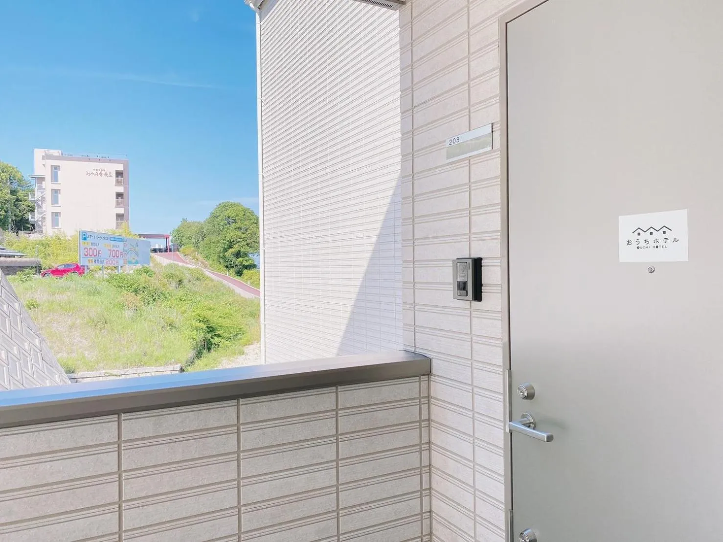 OUCHI HOTEL Miyajimaguchi