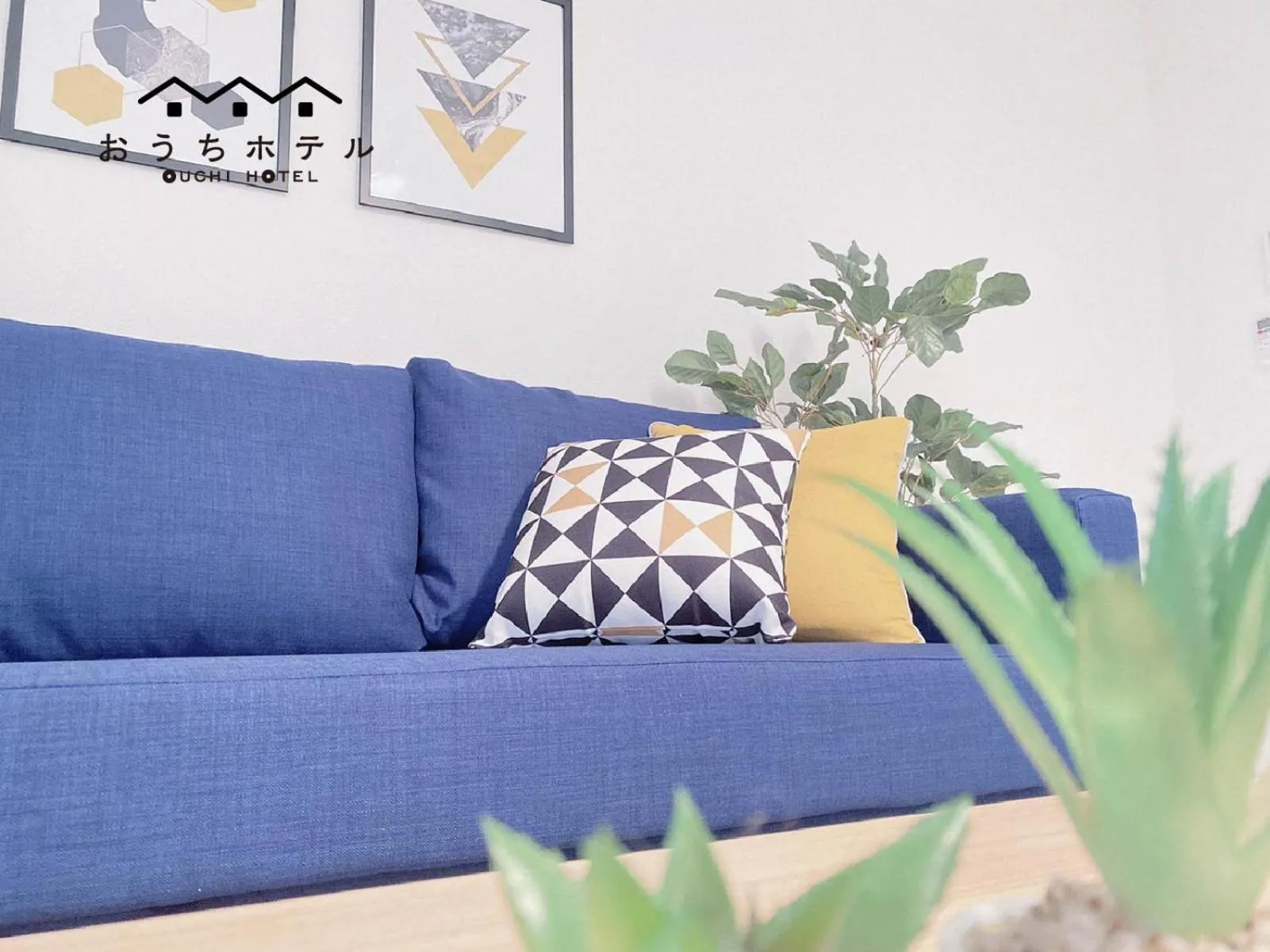 OUCHI HOTEL Miyajimaguchi