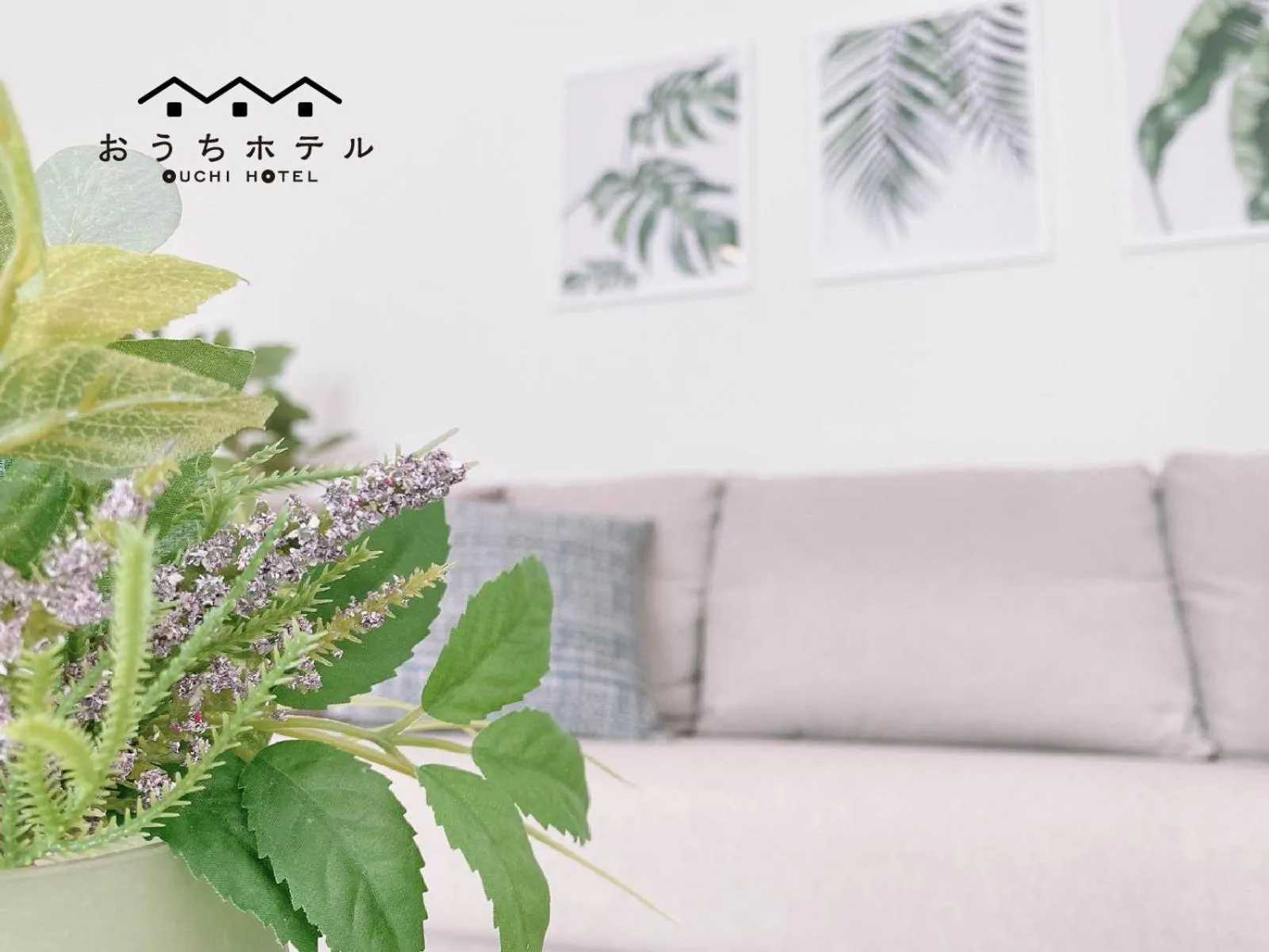 OUCHI HOTEL Miyajimaguchi