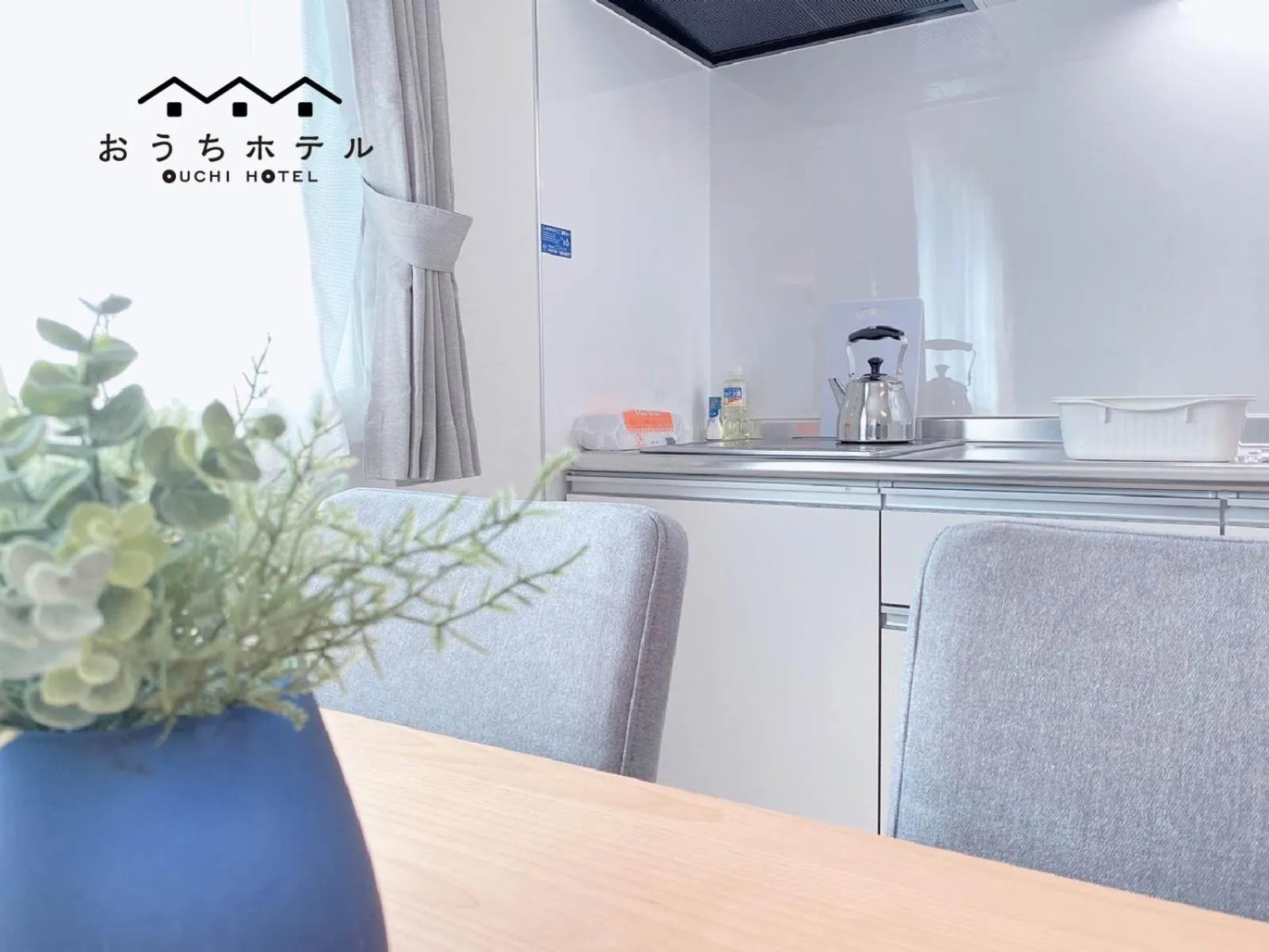 OUCHI HOTEL Miyajimaguchi