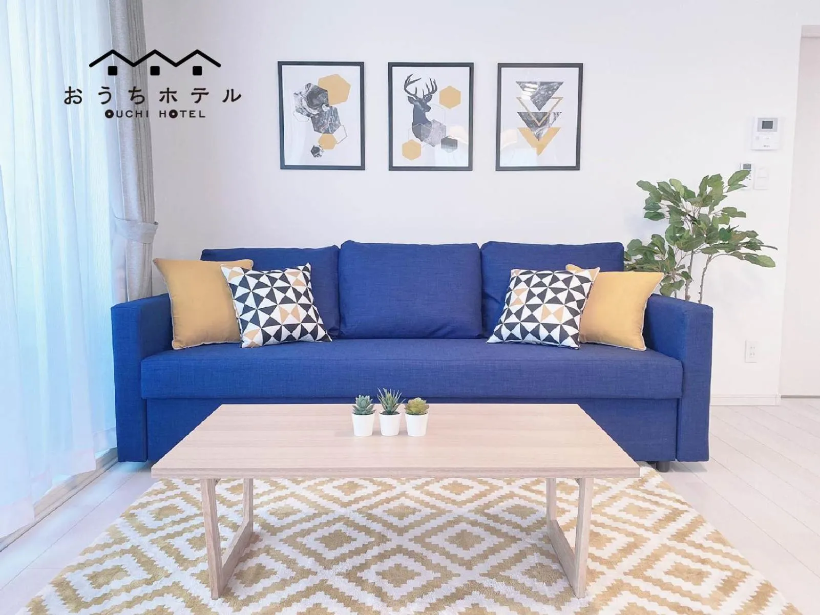 OUCHI HOTEL Miyajimaguchi