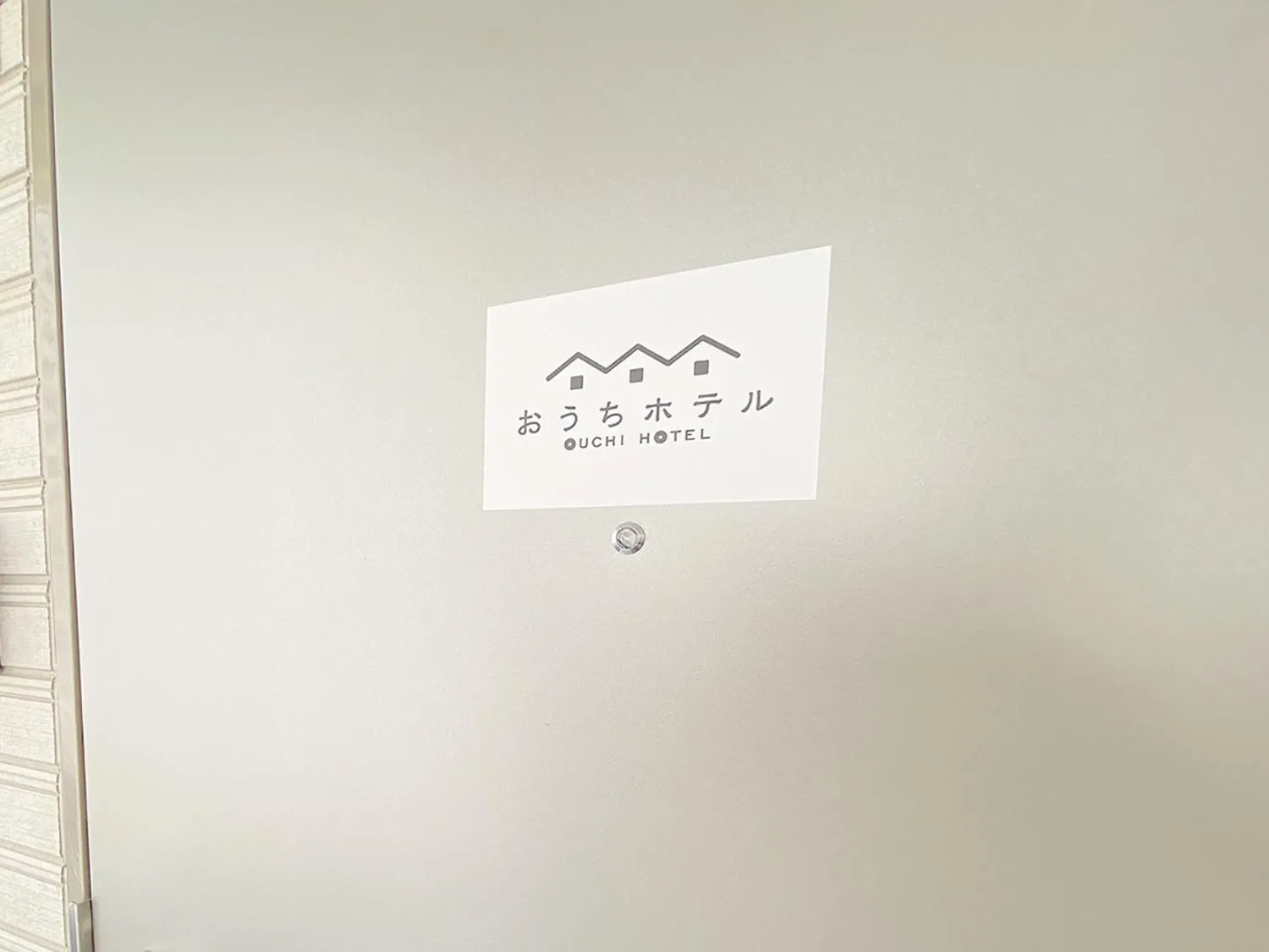 OUCHI HOTEL Miyajimaguchi