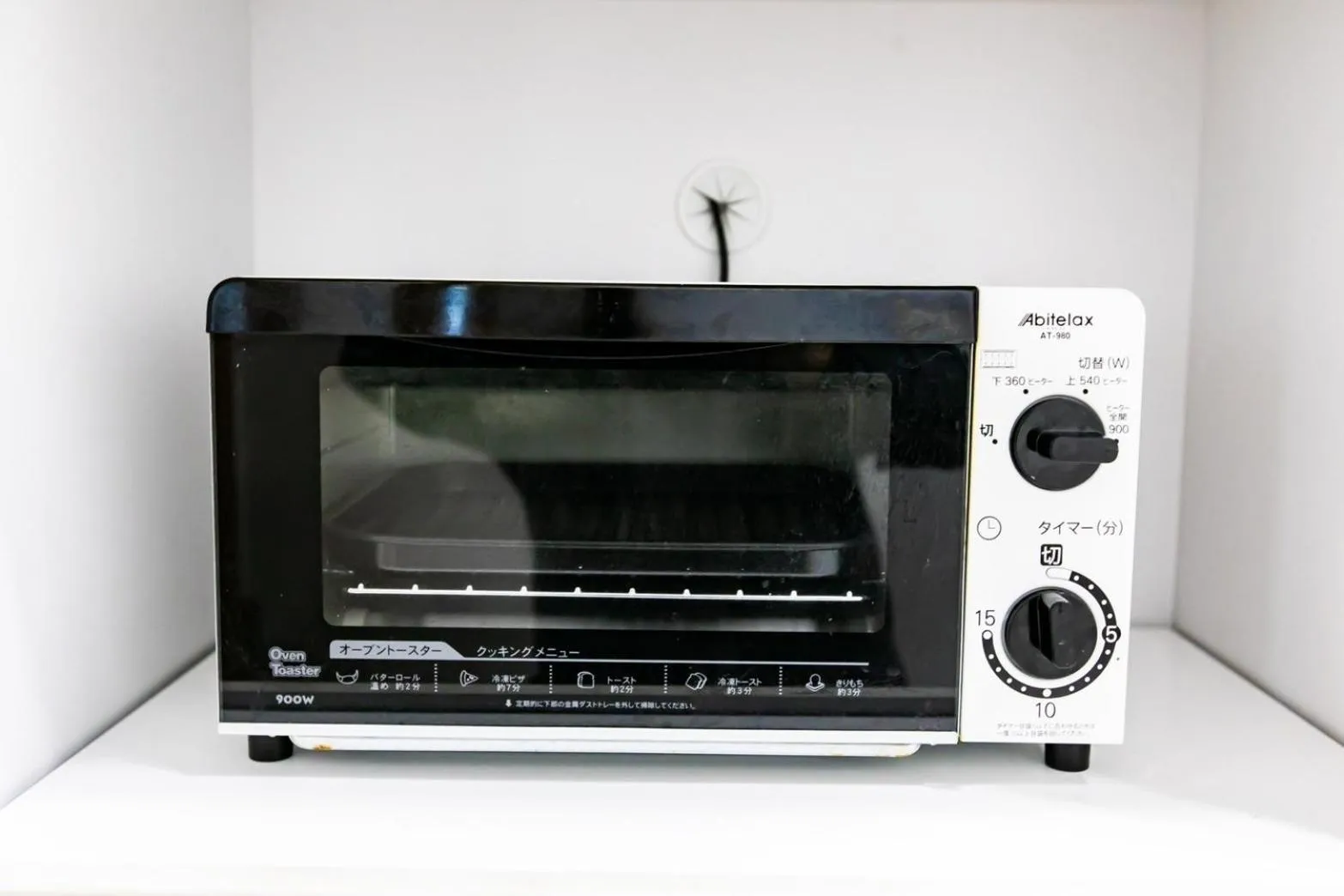 toaster in THE SUNLIGHT