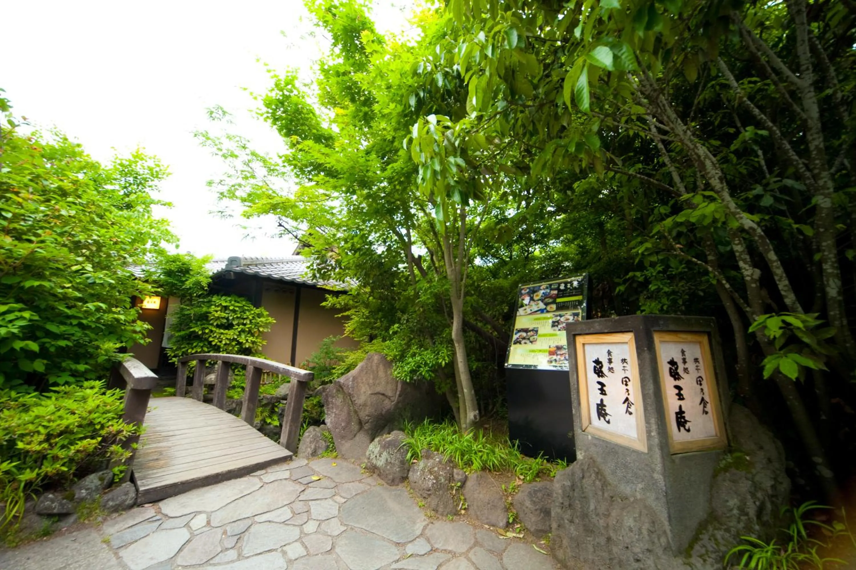 Property logo or sign in Ryotei Tanokura