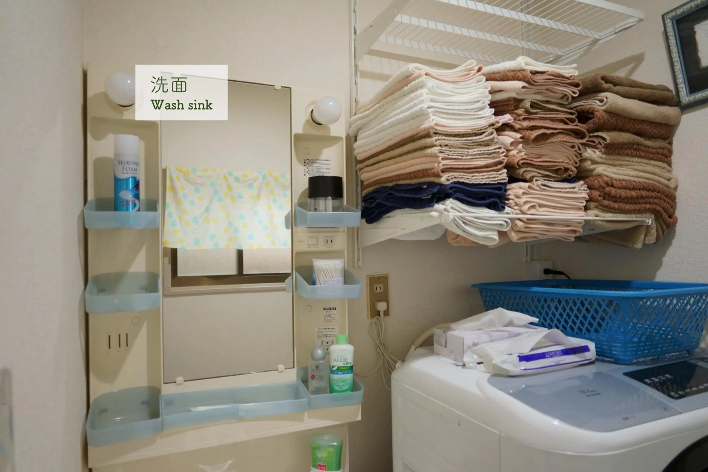 Bathroom in Guest House Atagoya