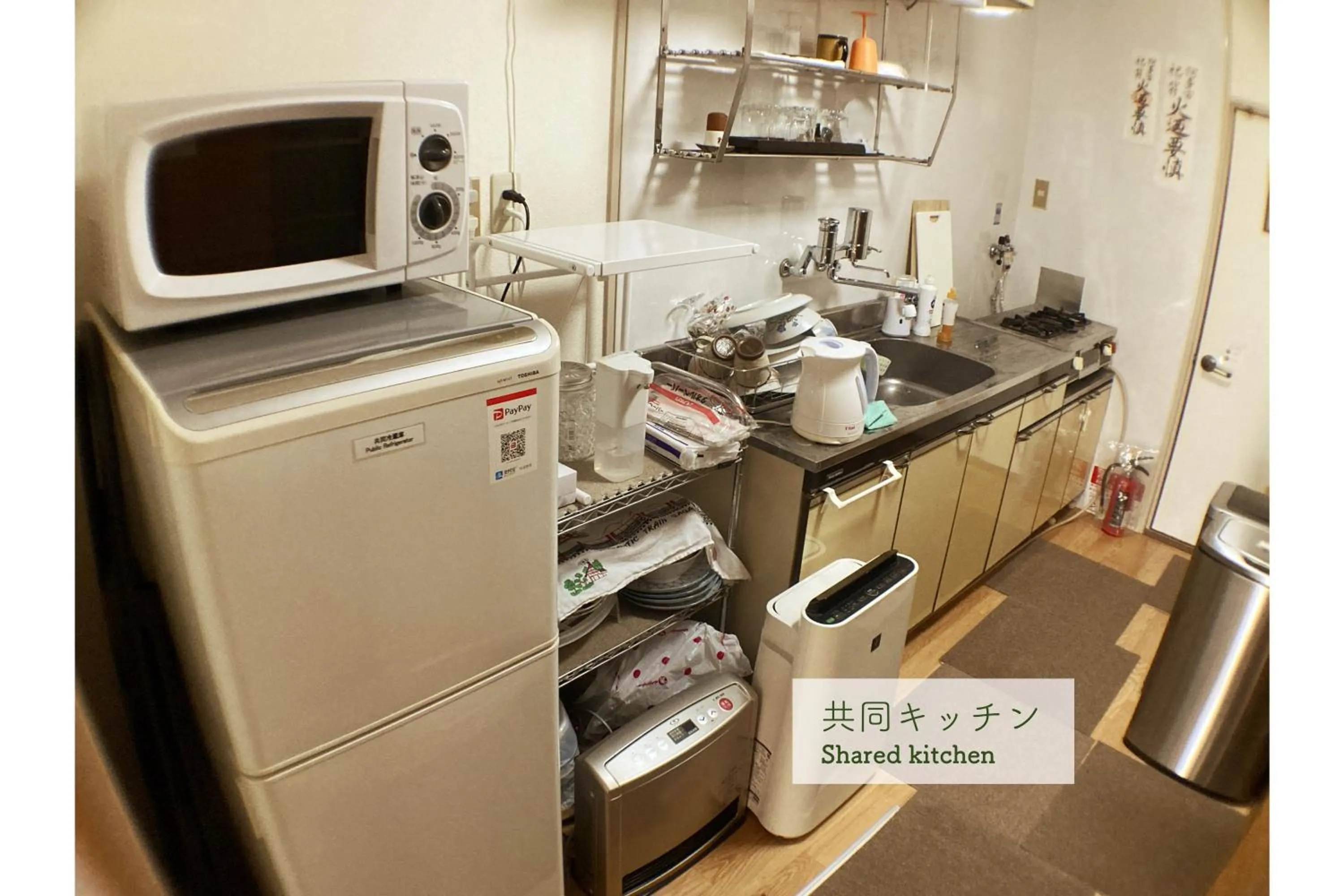Kitchen or kitchenette in Guest House Atagoya