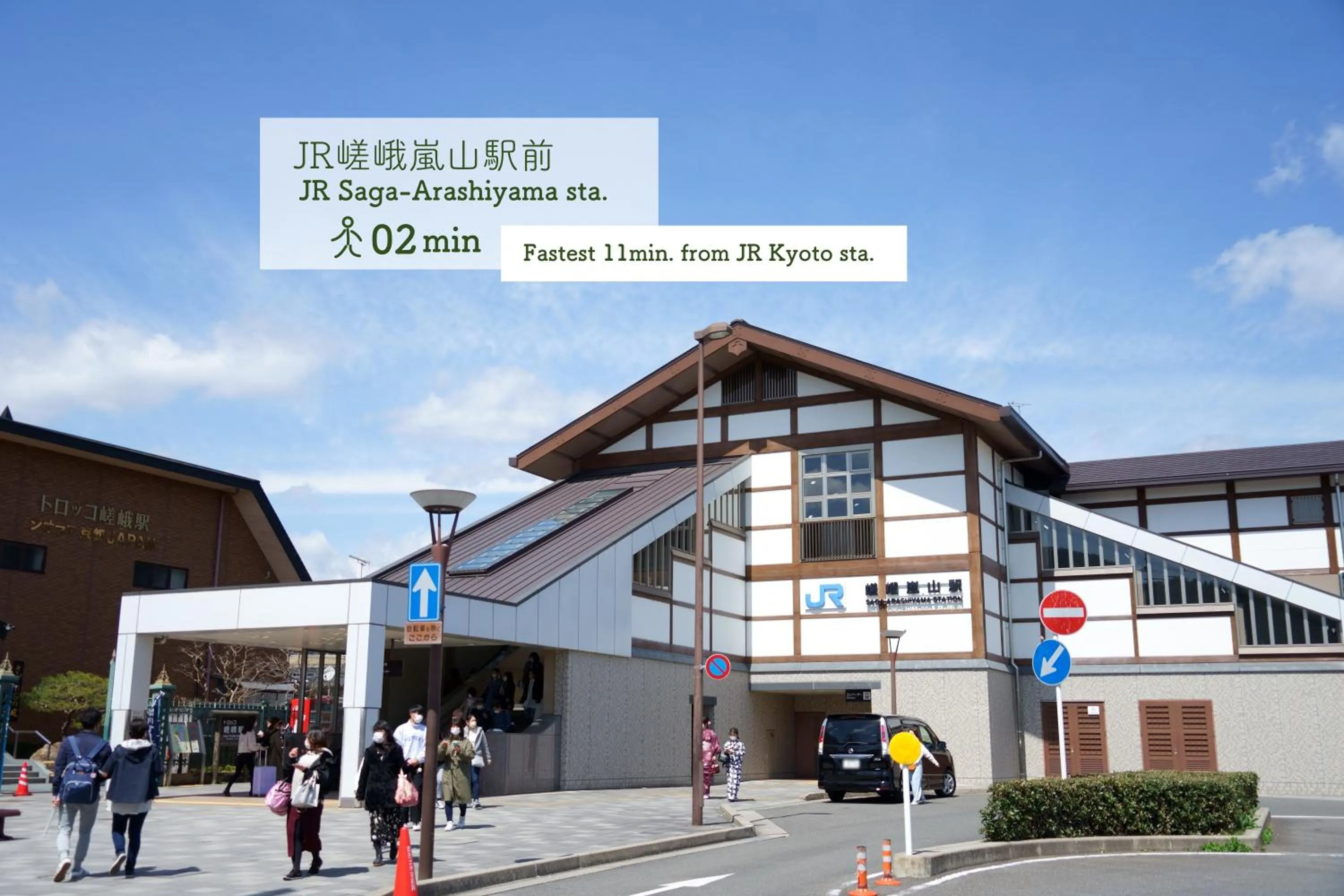 Neighbourhood in Guest House Atagoya