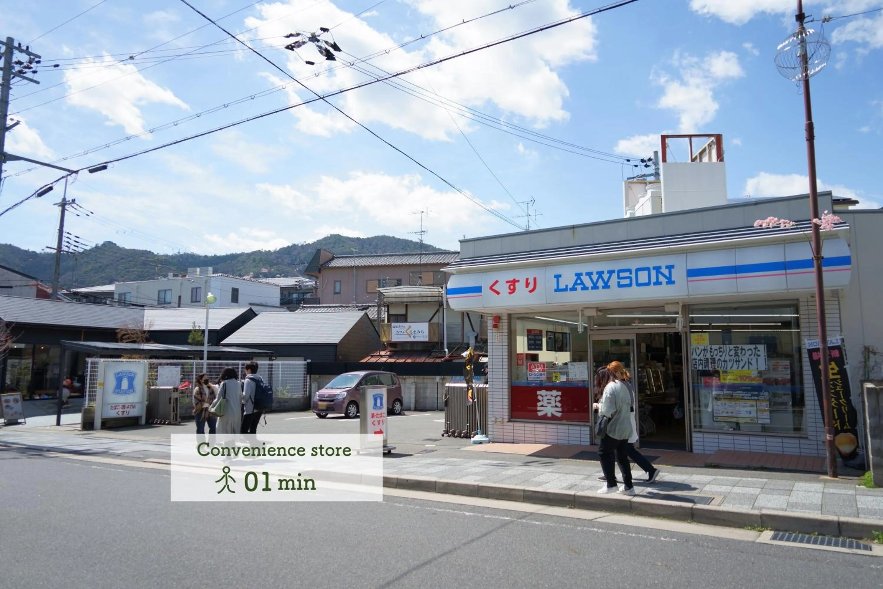 Day in Guest House Atagoya