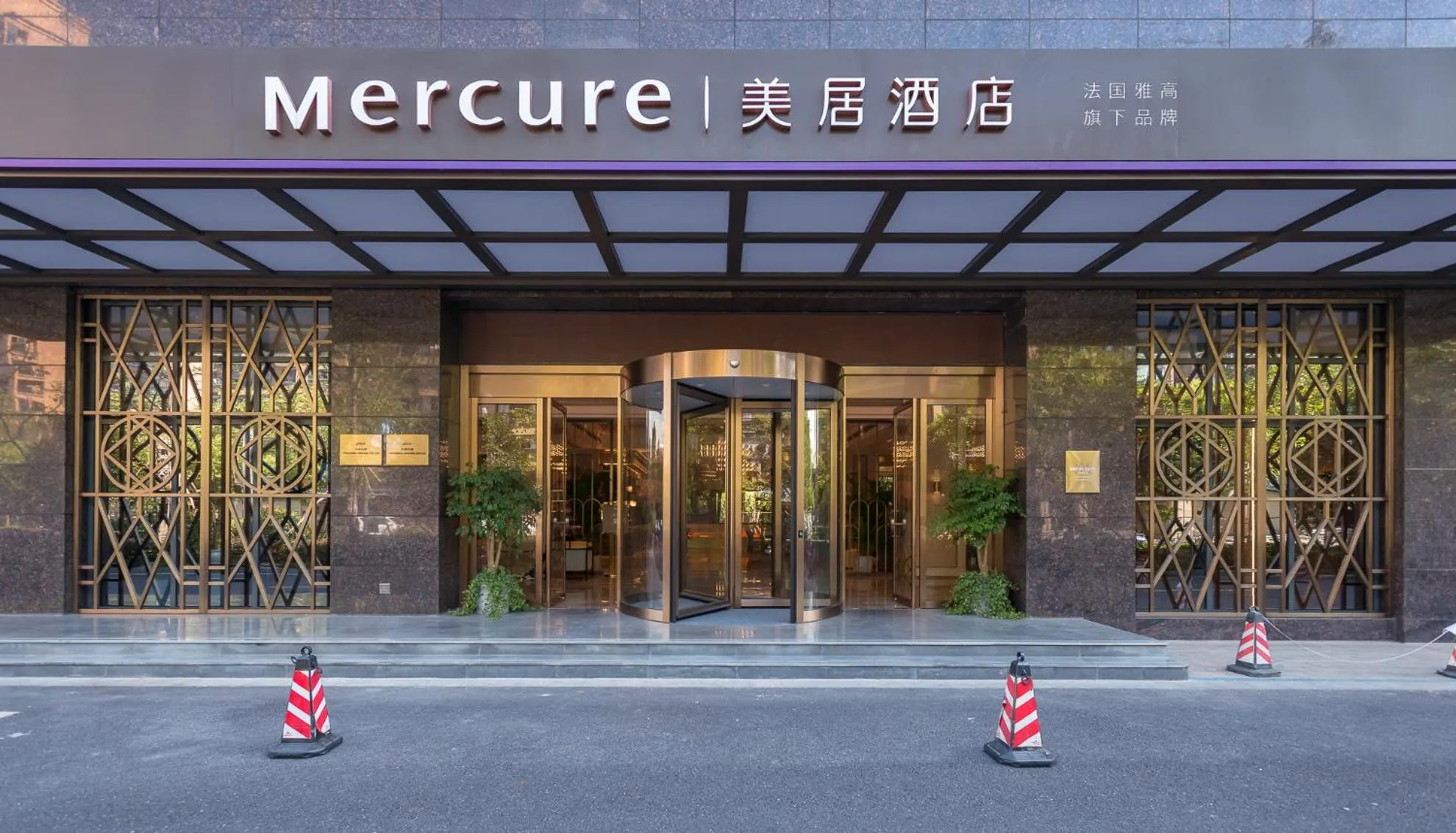 Property building in Mercure Hotel Hangzhou East Railway Station