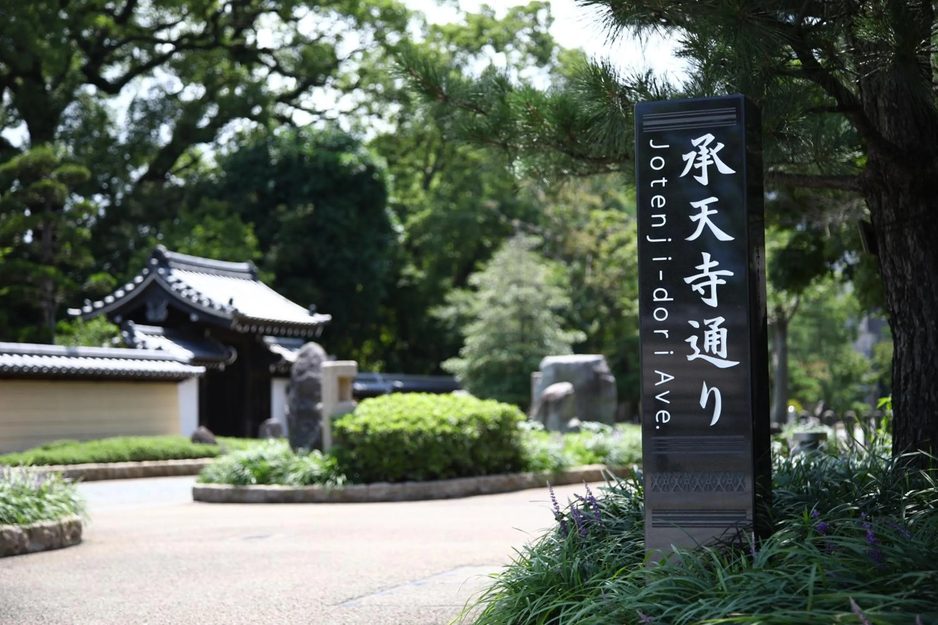 Nearby landmark in Hotel Torifito Hakata Gion