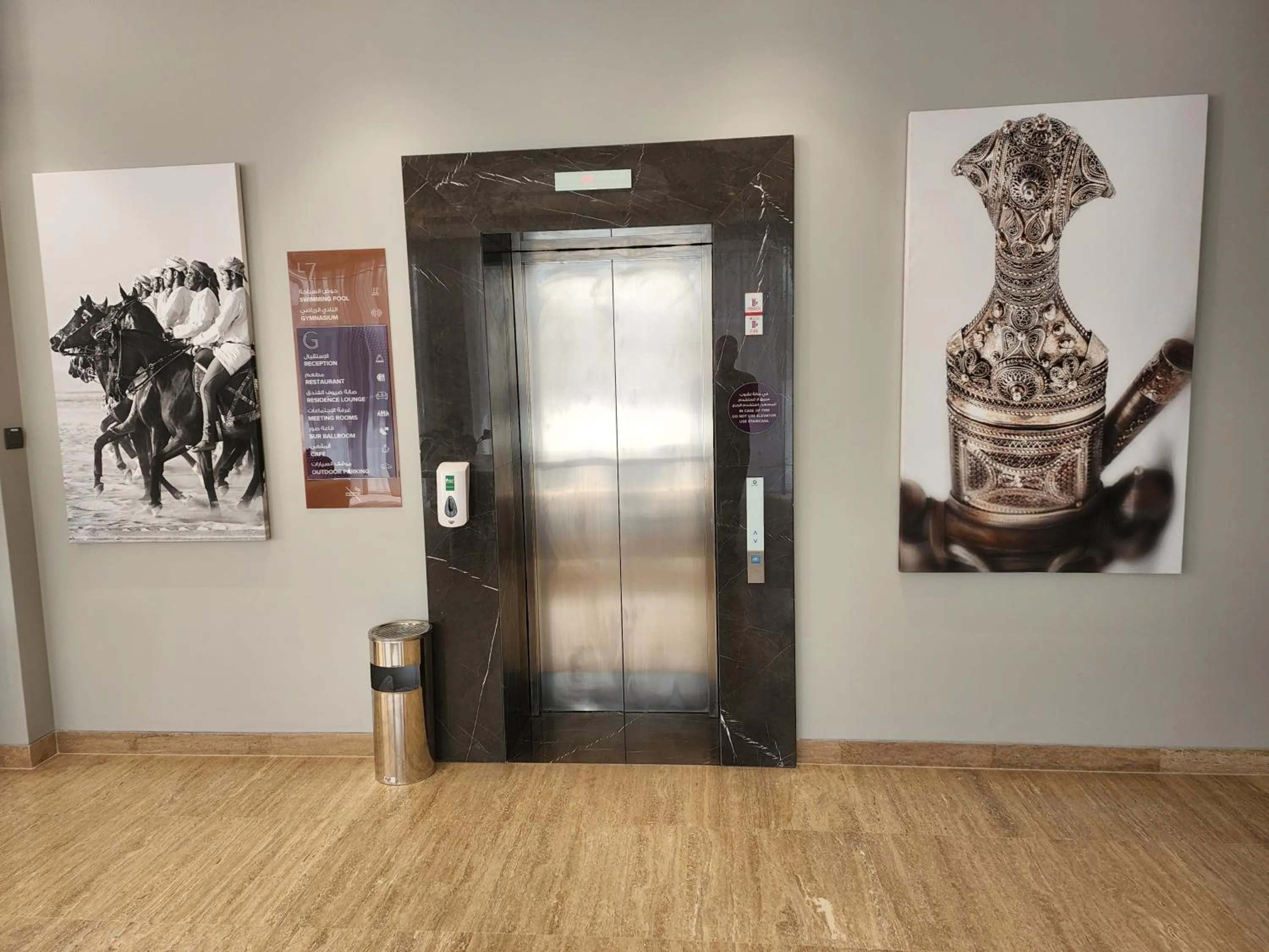 Property building in Citadines Al Ghubrah Muscat