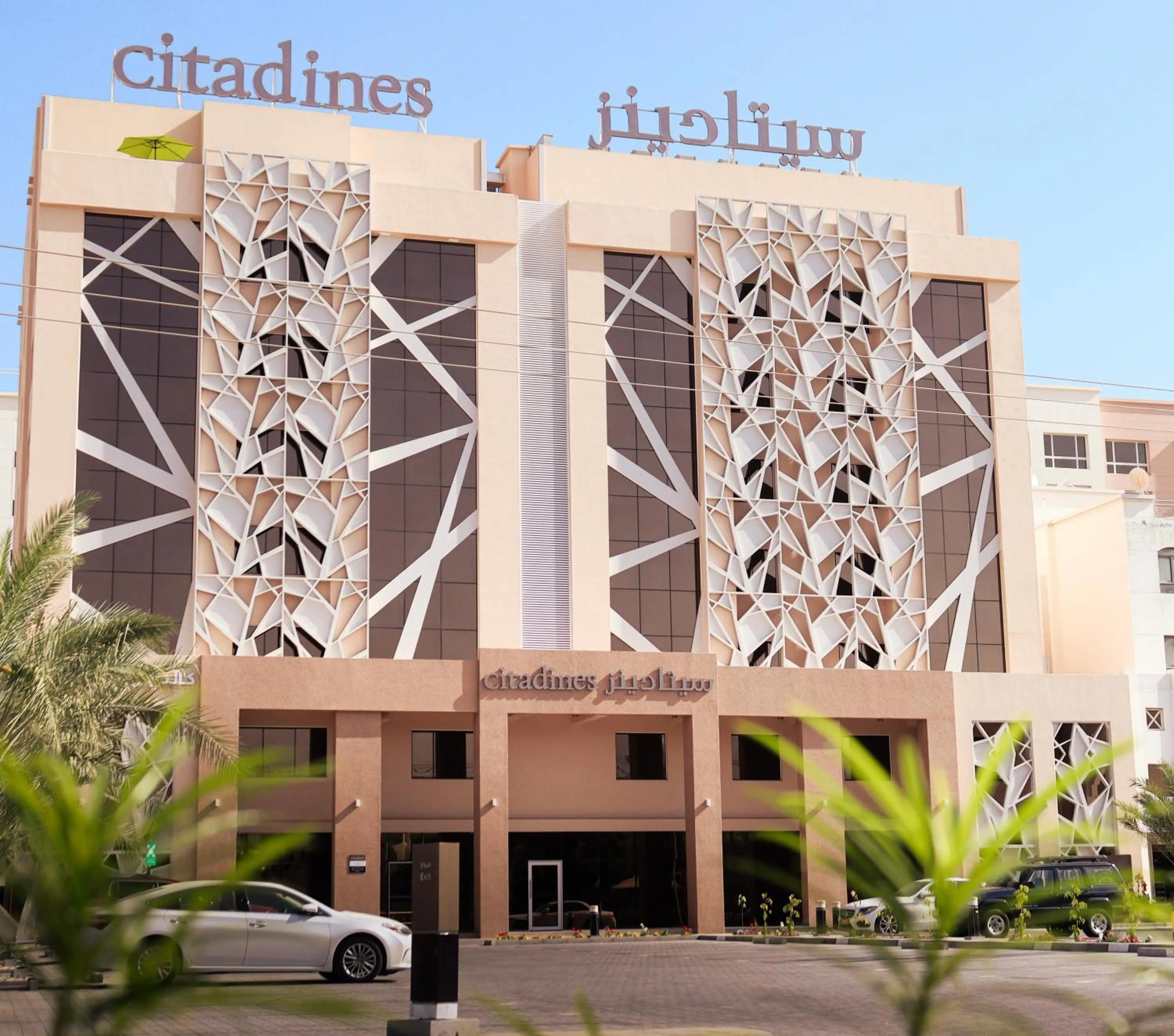 Property building in Citadines Al Ghubrah Muscat