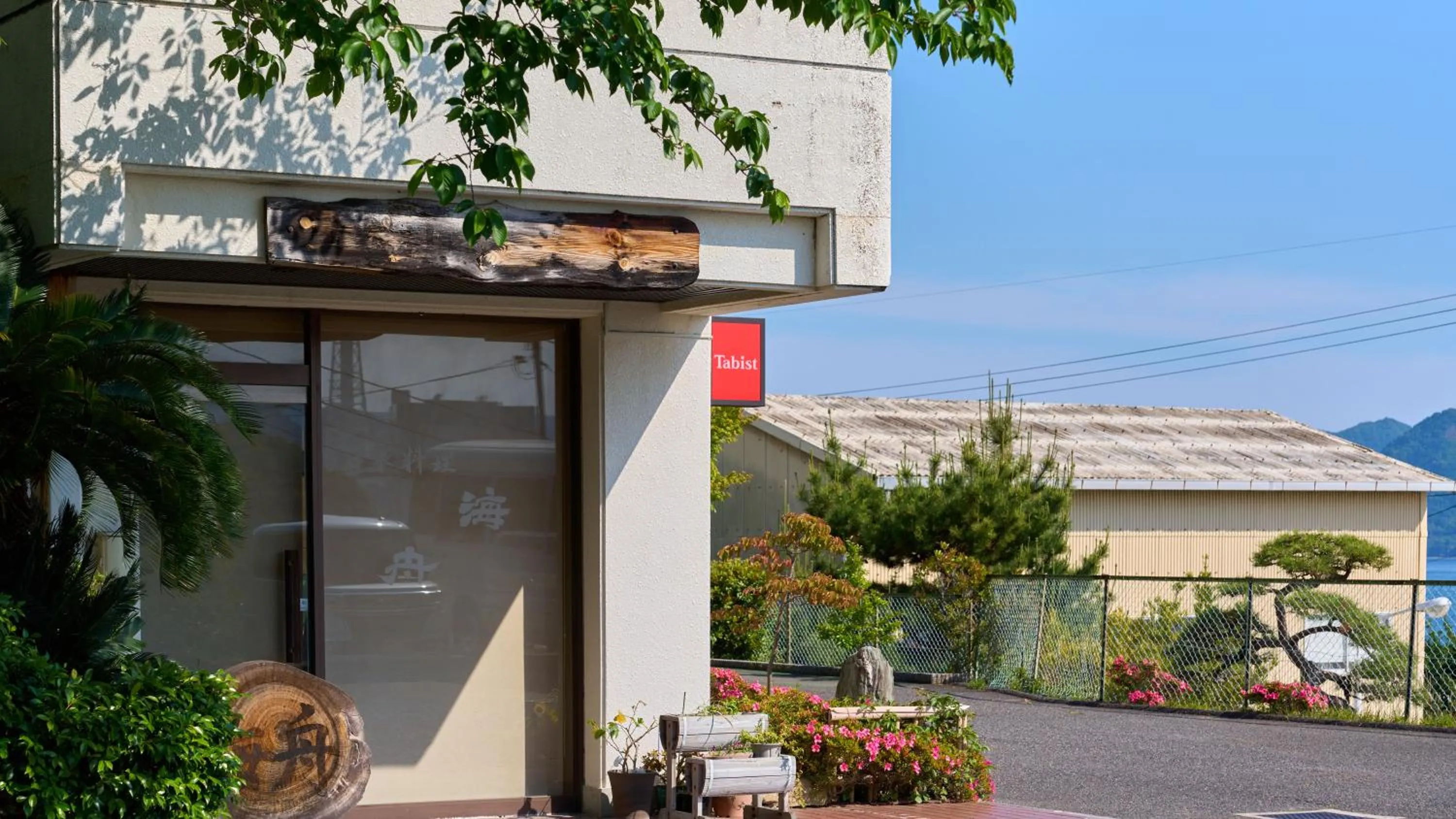 Property building in Tabist Setouchinoyado Takehara Seaside