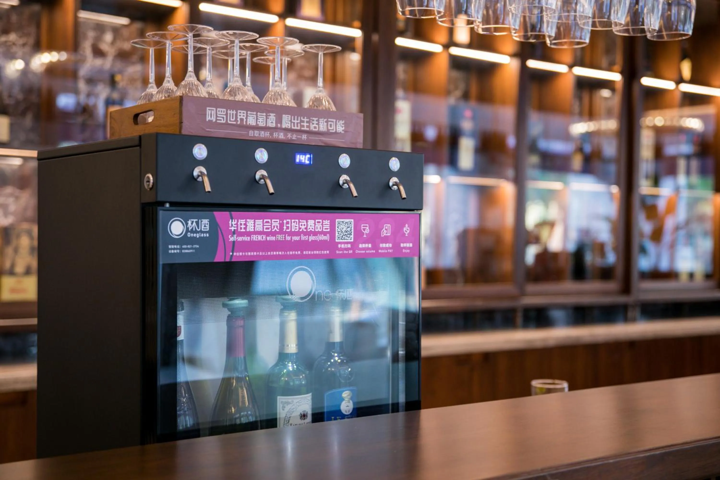 Lounge or bar in Mercure Turpan Downtown