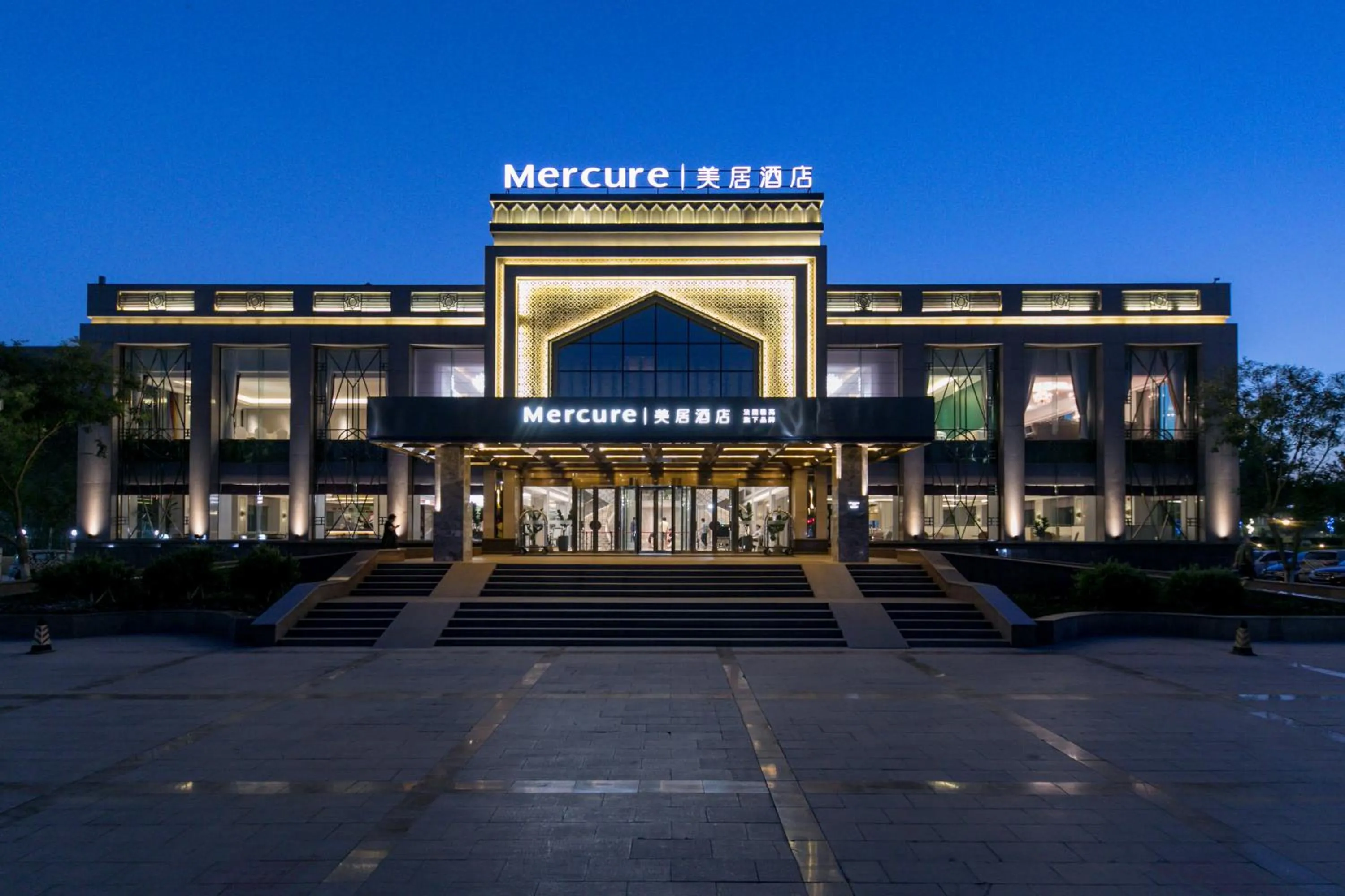 Mercure Turpan Downtown