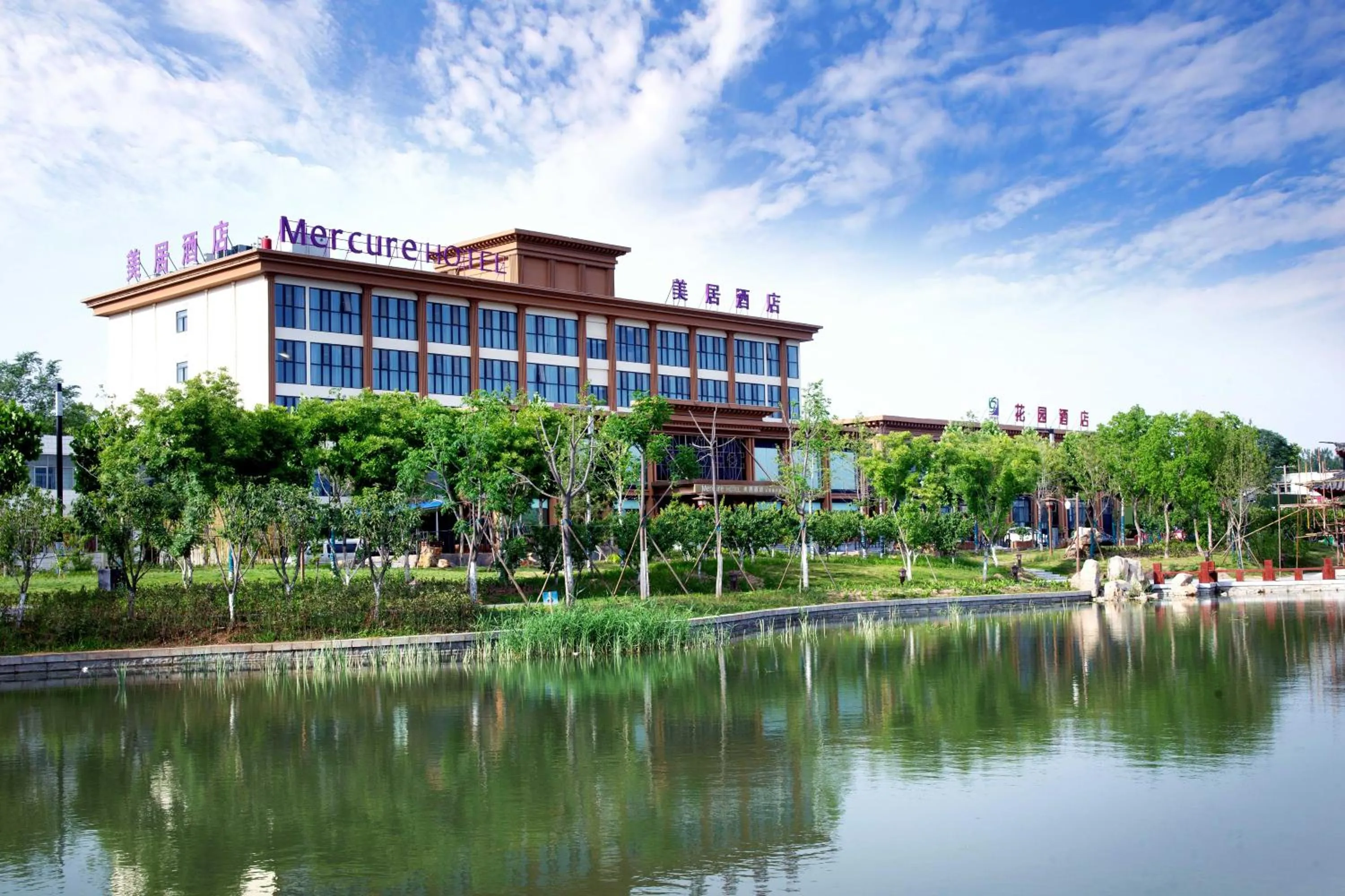 Property building in Mercure Kaifeng North