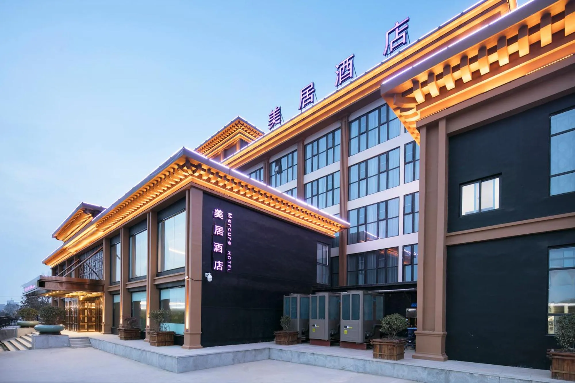Facade/entrance in Mercure Kaifeng North