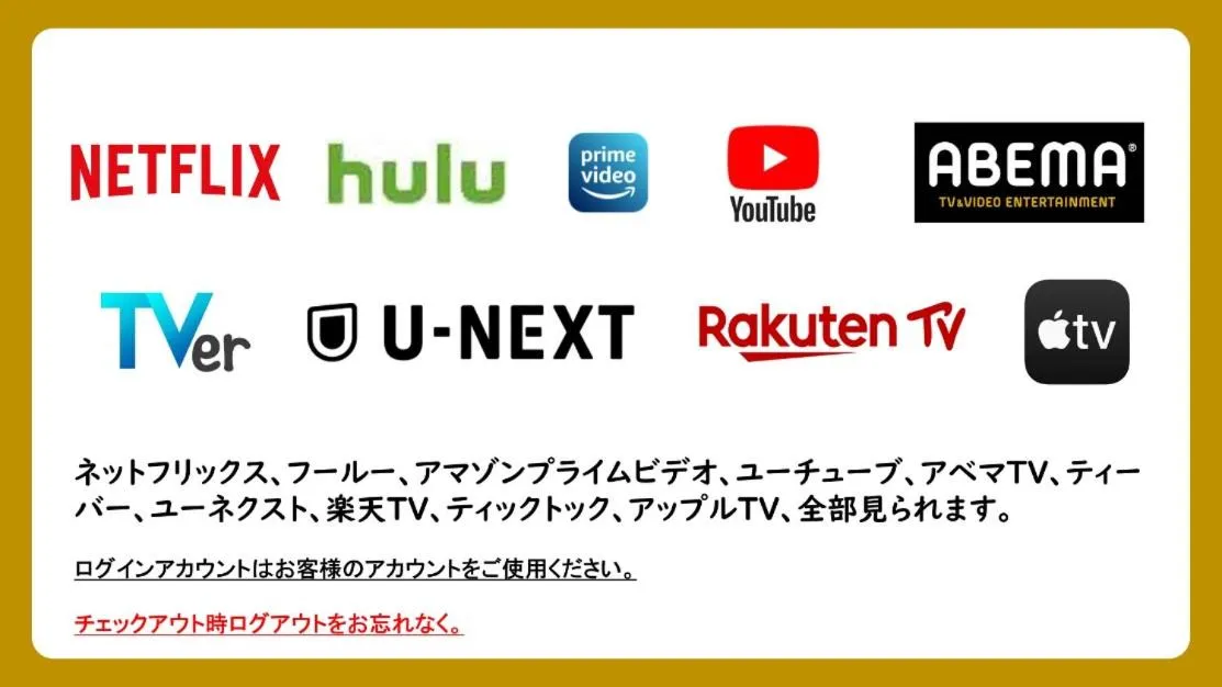 Tabist Hamanako no Yado Kosai