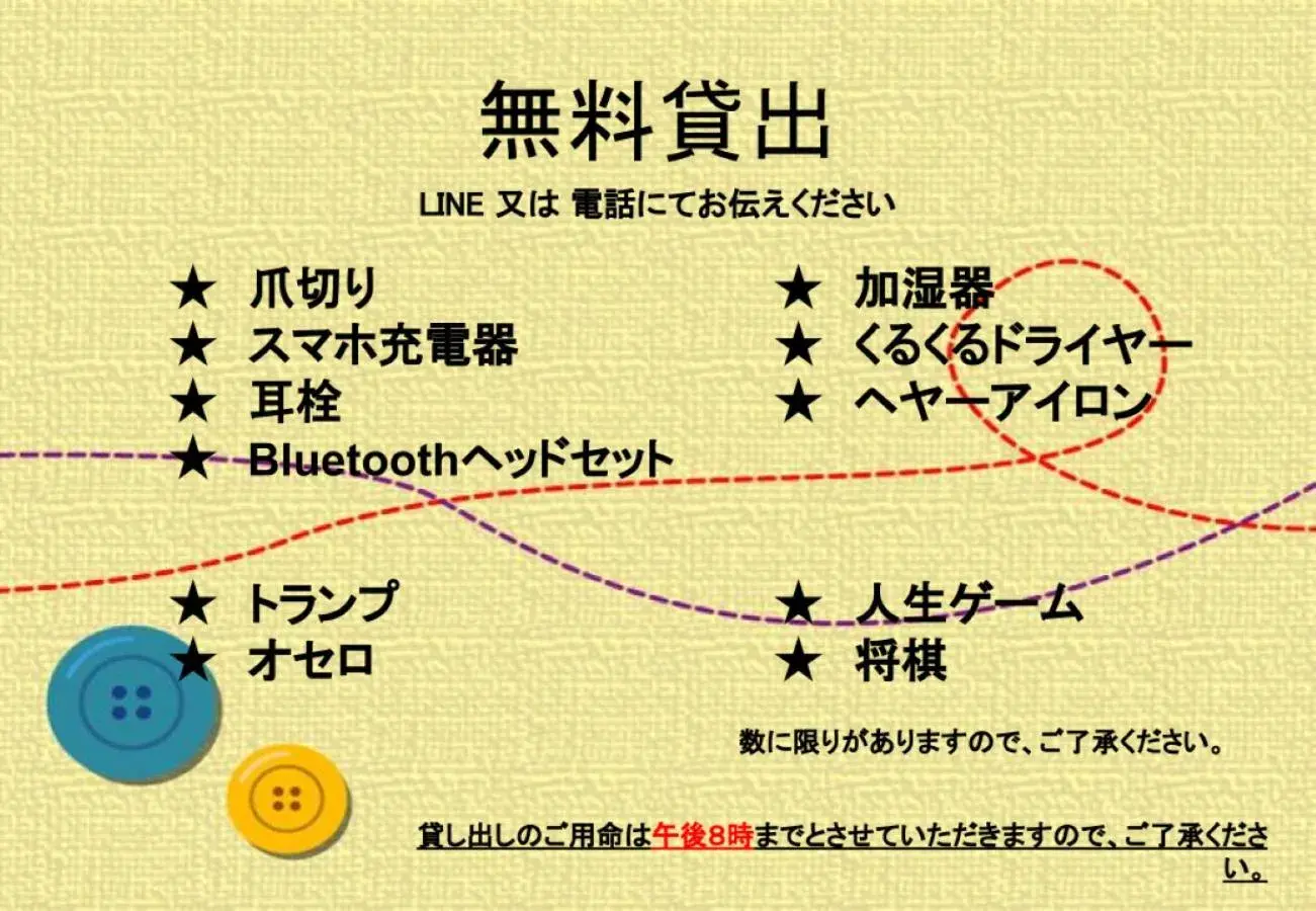 Japanese-Style Quadruple Room - single occupancy in Tabist Hamanako no Yado Kosai Japanese-Style Quadruple Room - single occupancy in Tabist Hamanako no Yado Kosai