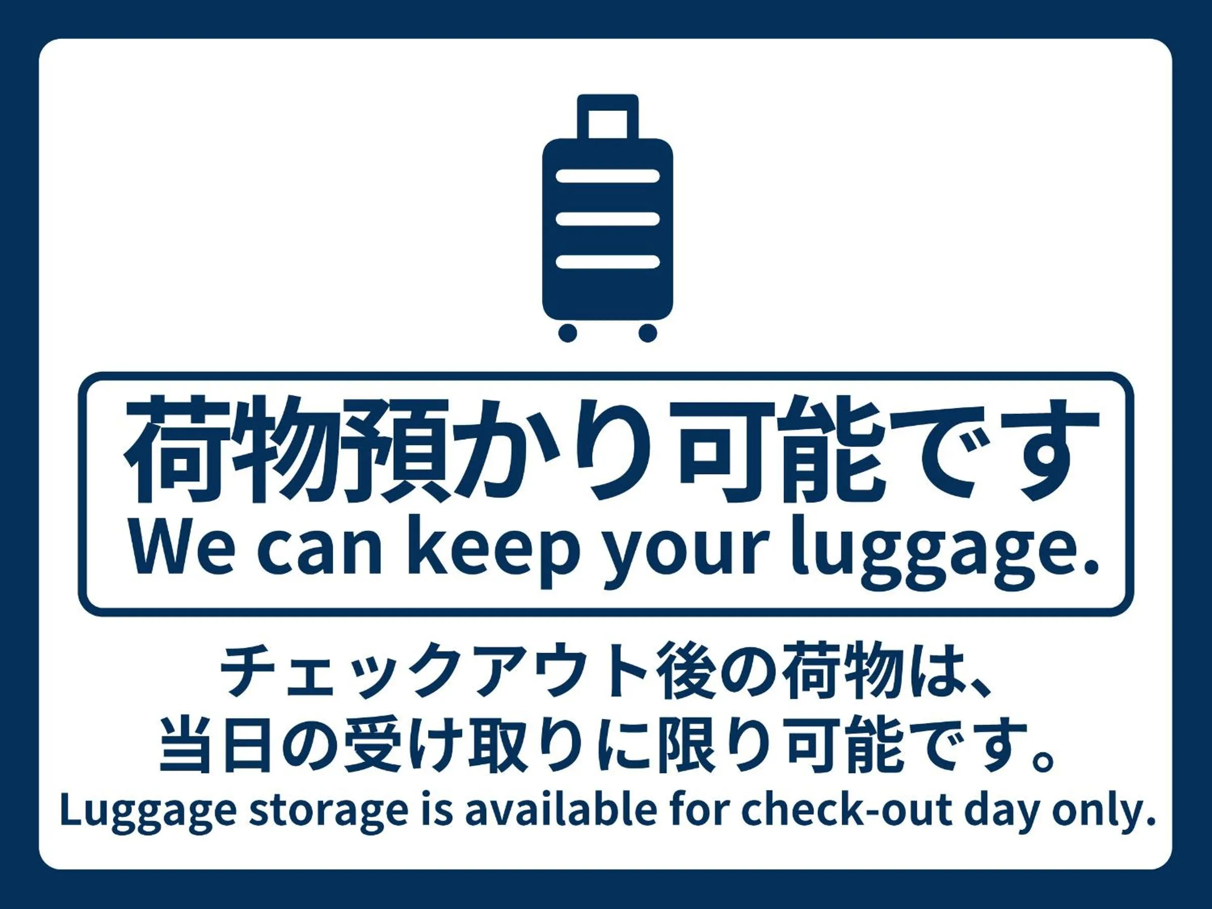 Other in REF Omiya by VESSEL HOTELS