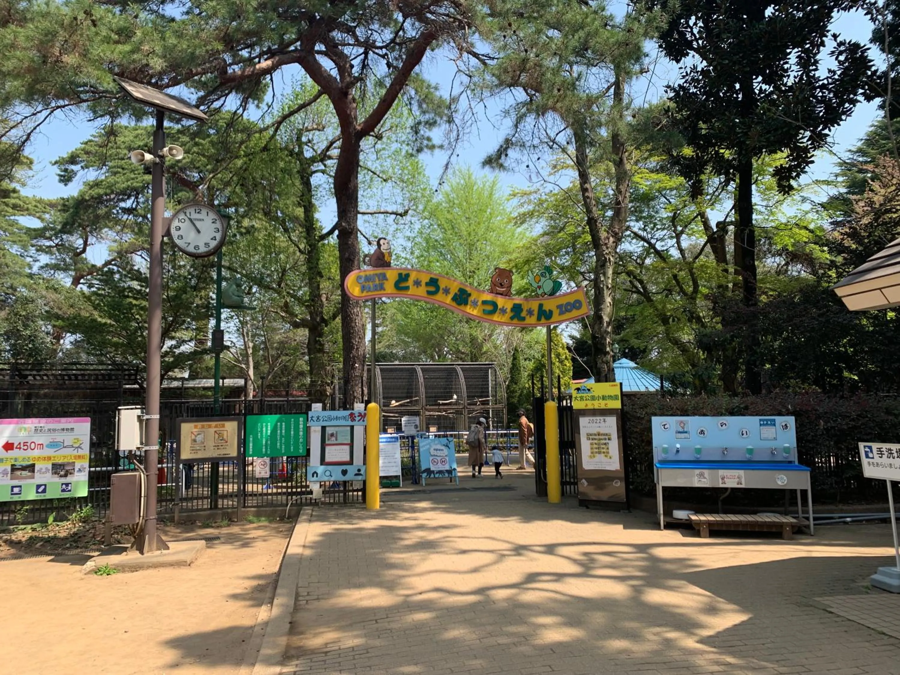 Nearby landmark in REF Omiya by VESSEL HOTELS