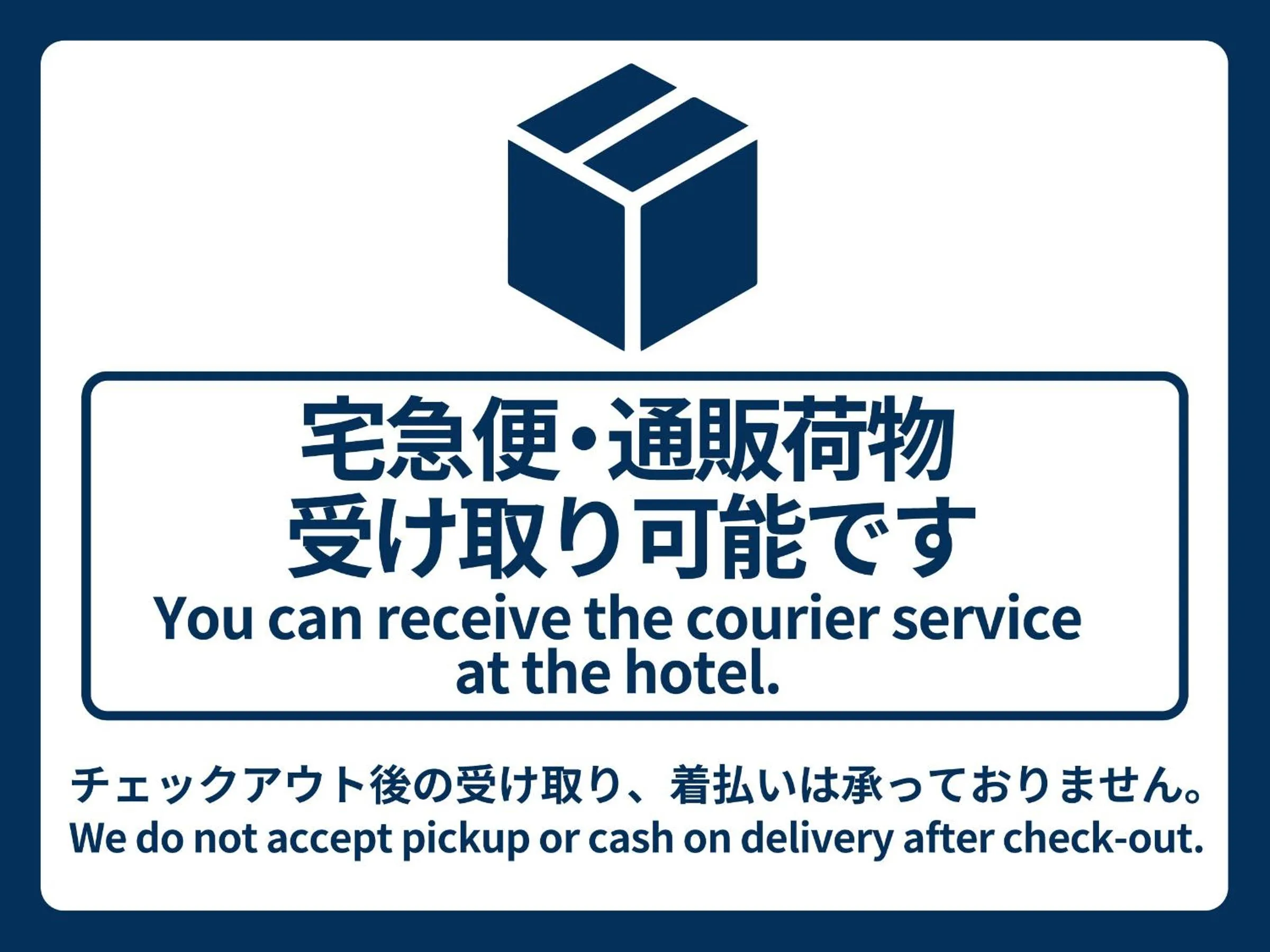 Other in REF Omiya by VESSEL HOTELS