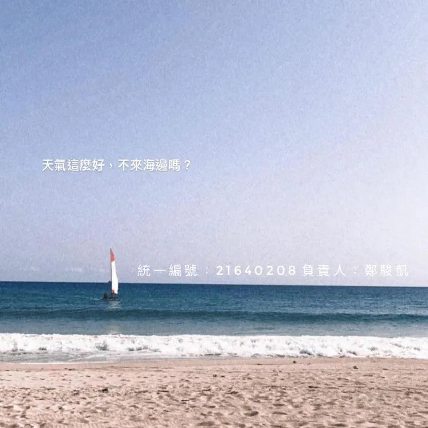 Yellow's Kenting B&B II