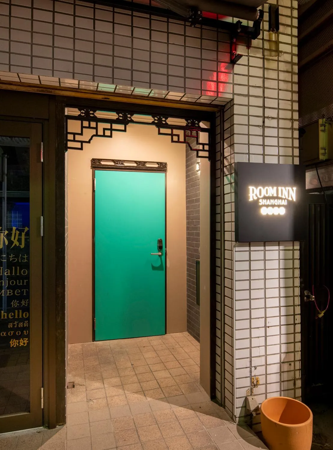 Facade/entrance in Room Inn Shanghai 横浜中華街 Room3