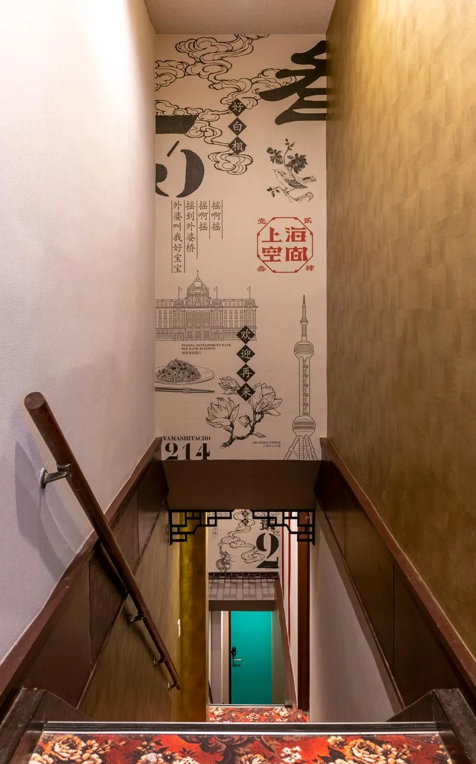 Property logo or sign in Room Inn Shanghai 横浜中華街 Room3