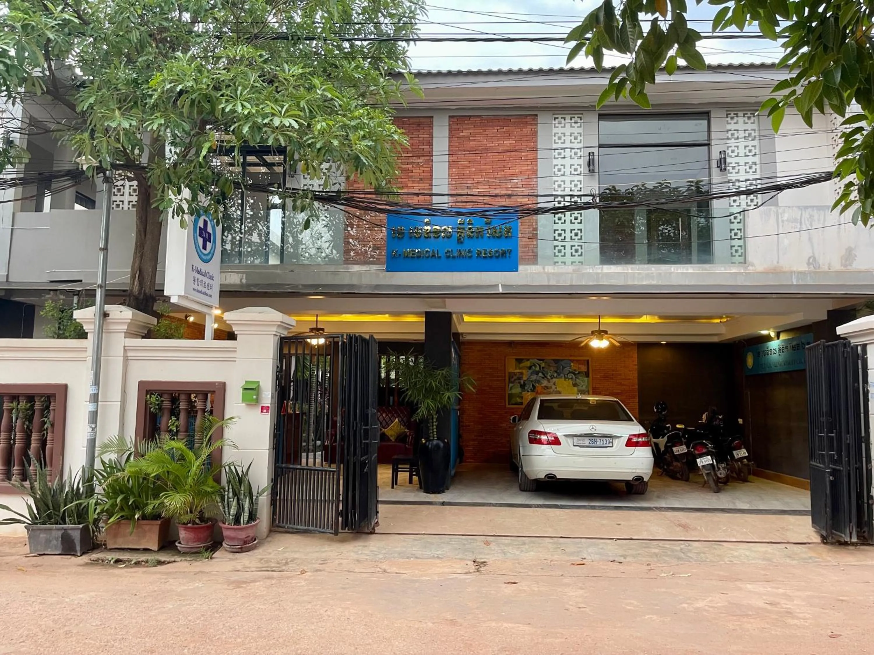 View (from property/room), Property Building in K Medical Clinic Resort