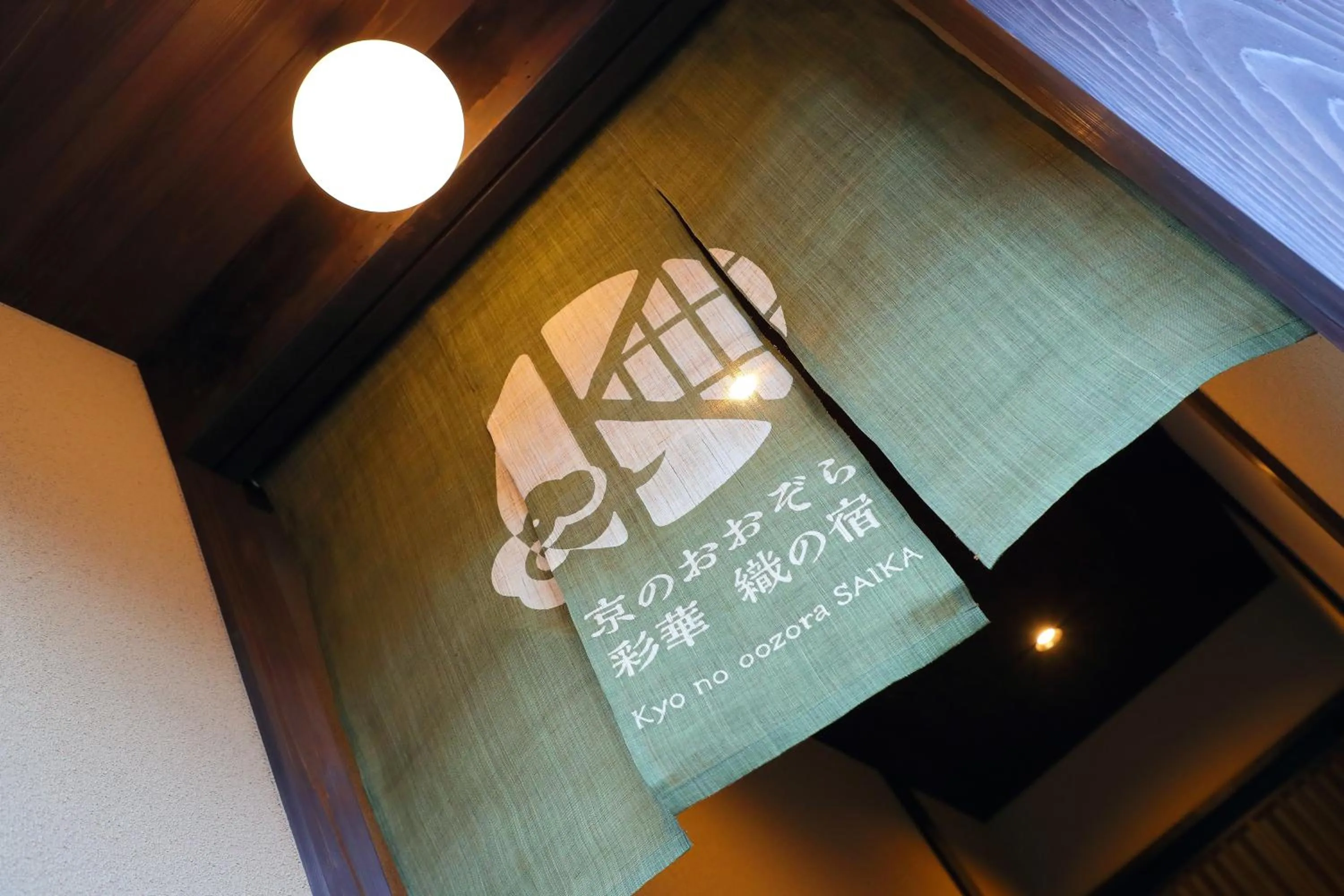 Property building in Kyo no oozora SAIKA