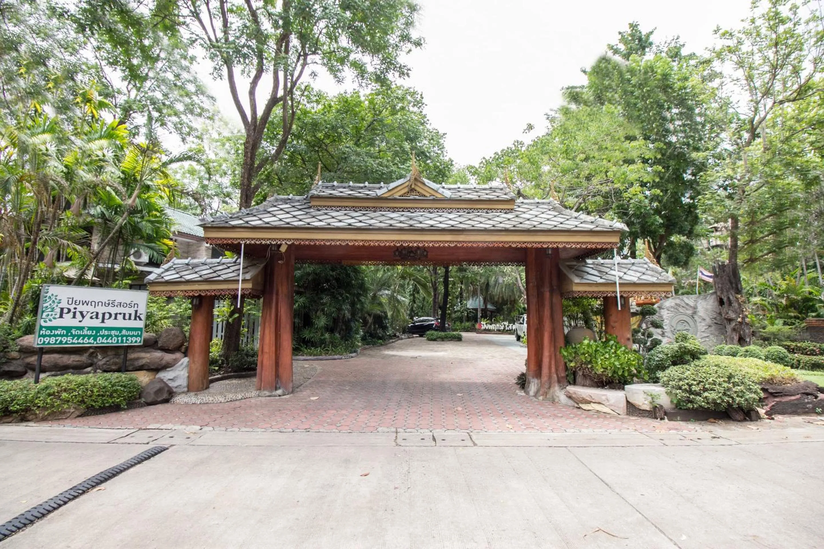 Facade/entrance in Piyapruk Resort